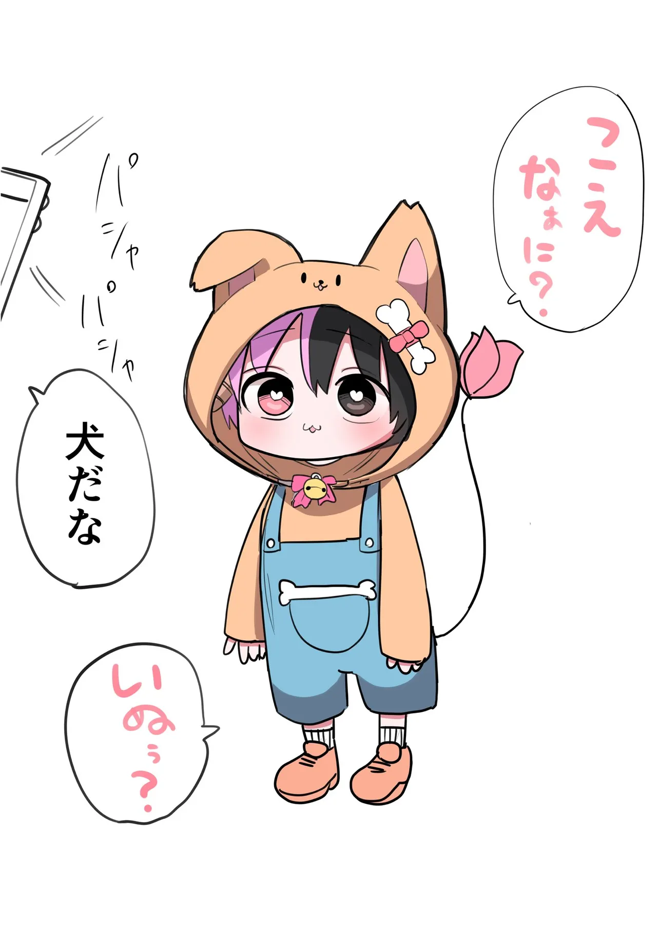 Manga Page 183