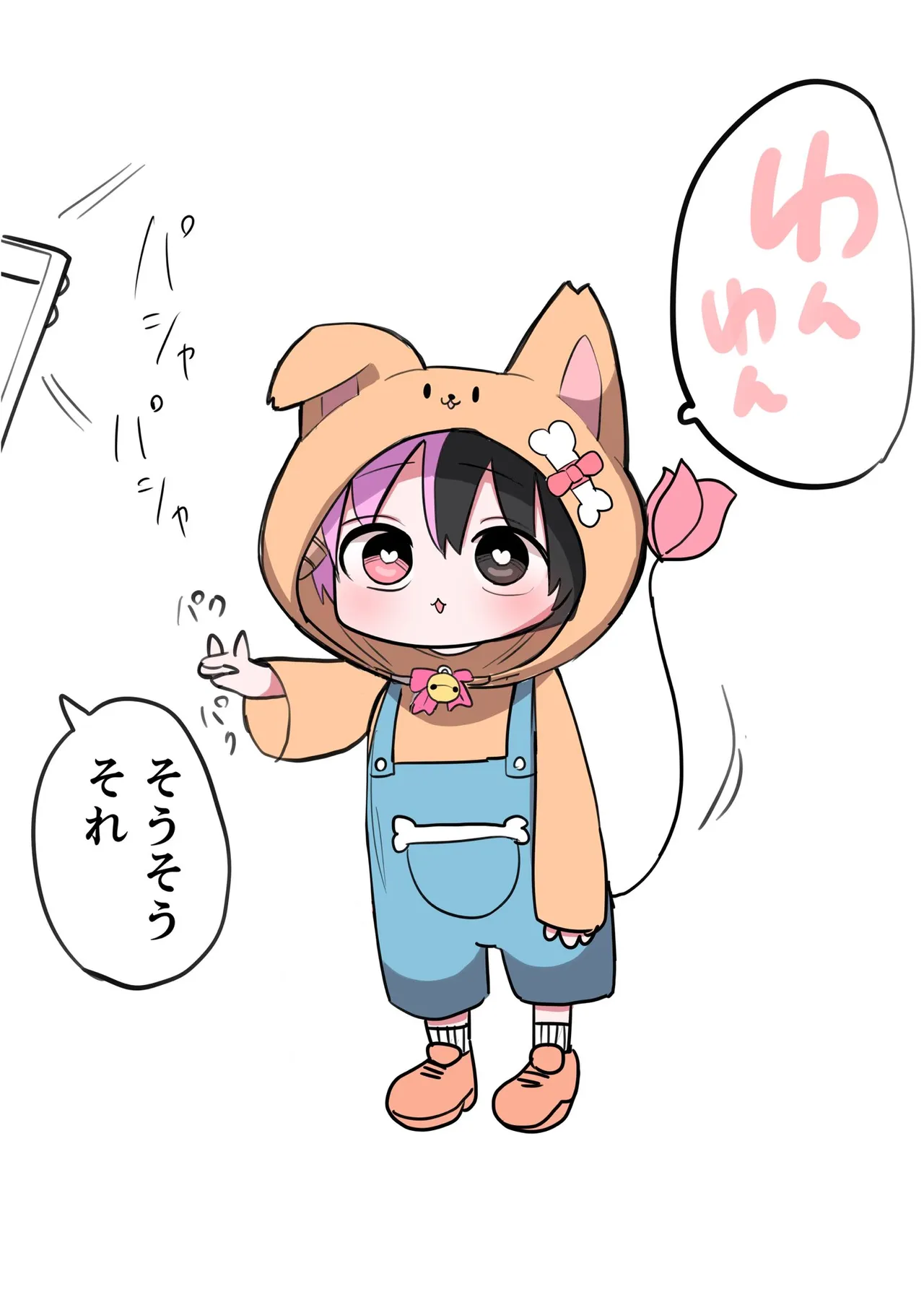 Manga Page 184