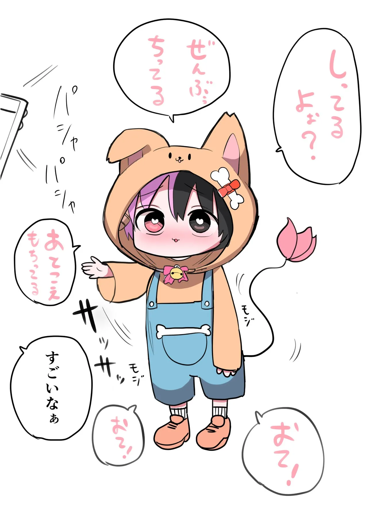 Manga Page 186