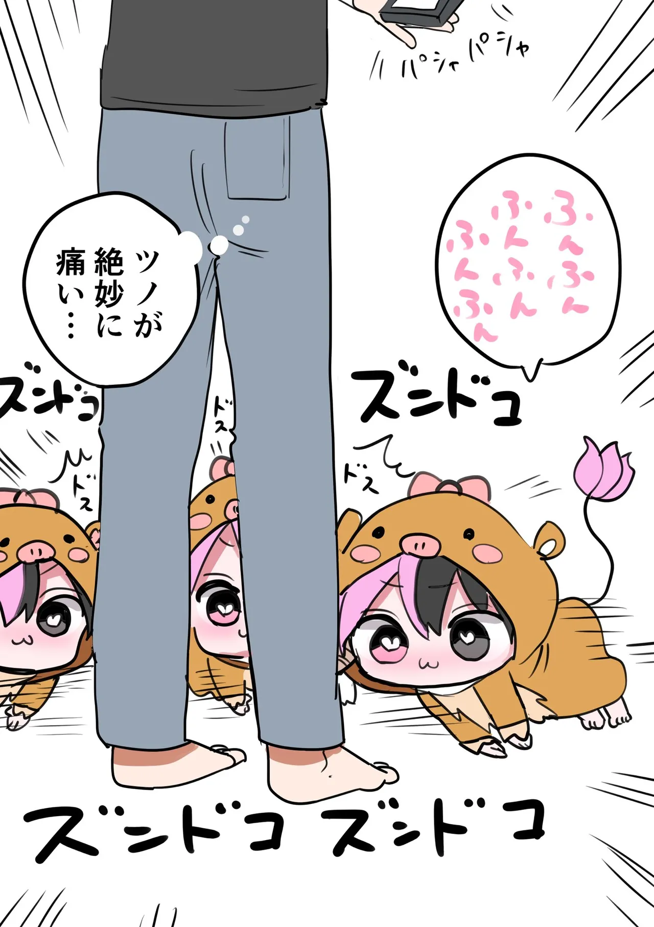 Manga Page 190