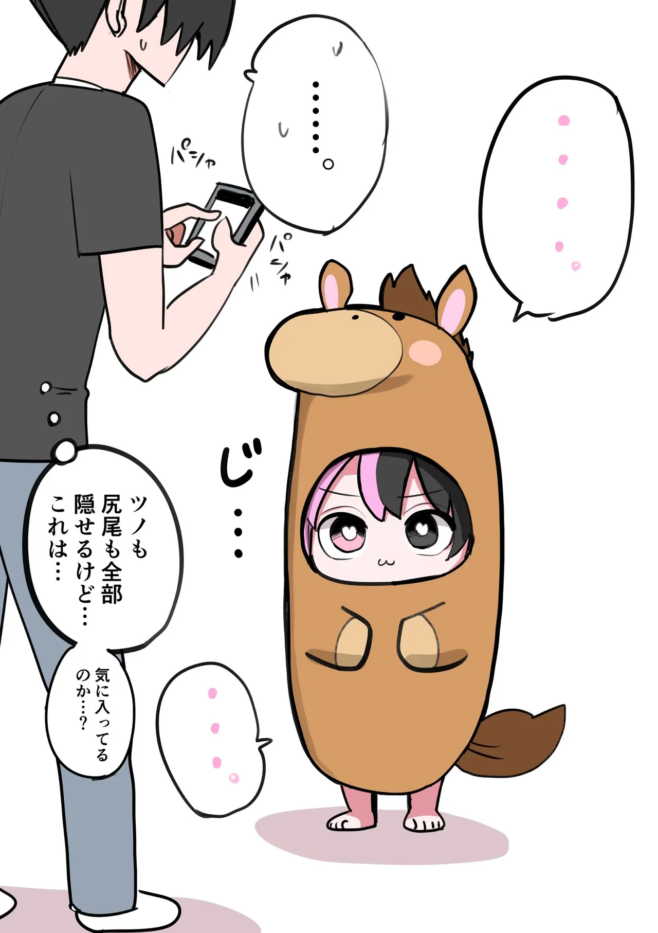 Manga Page 192