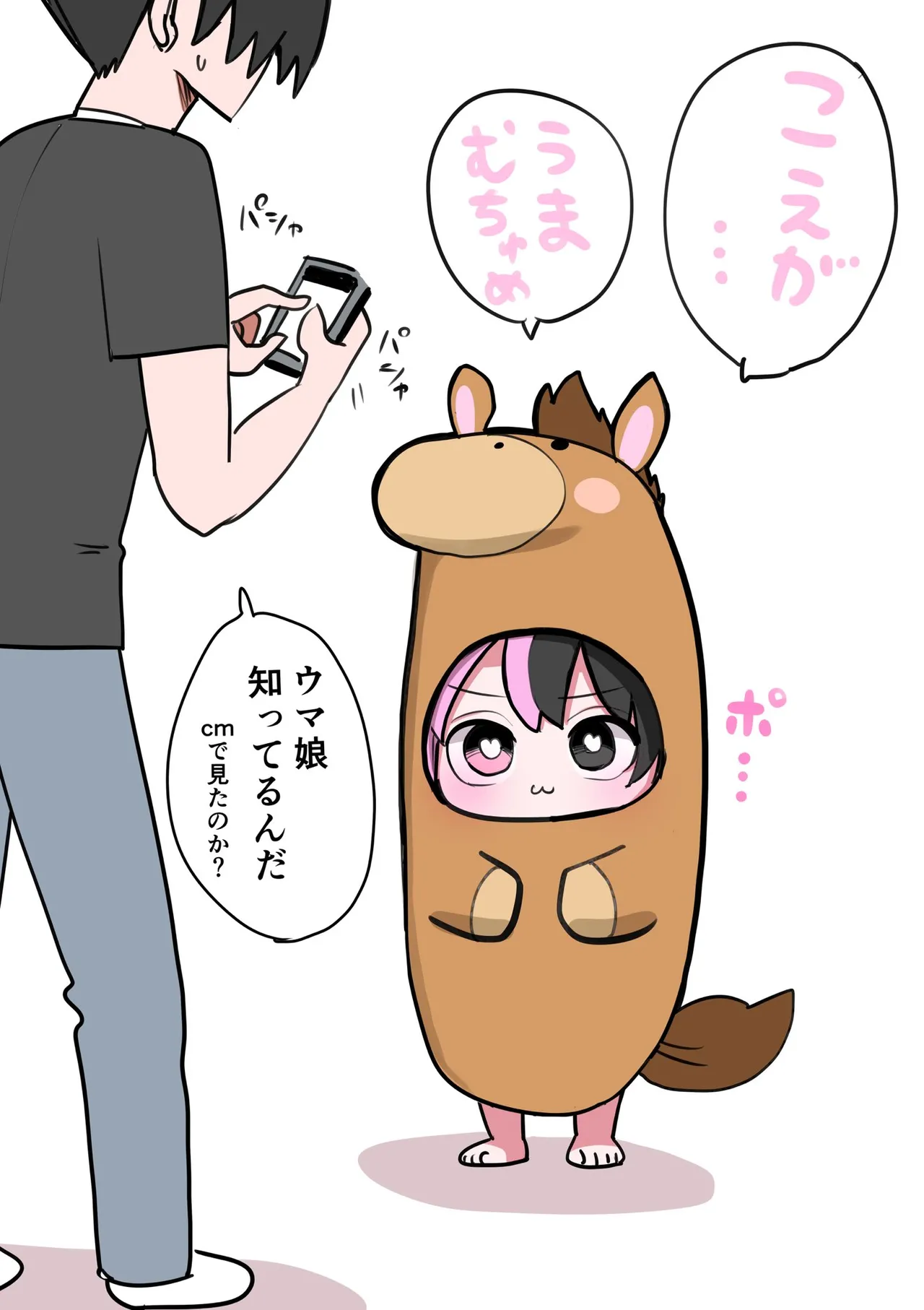 Manga Page 193