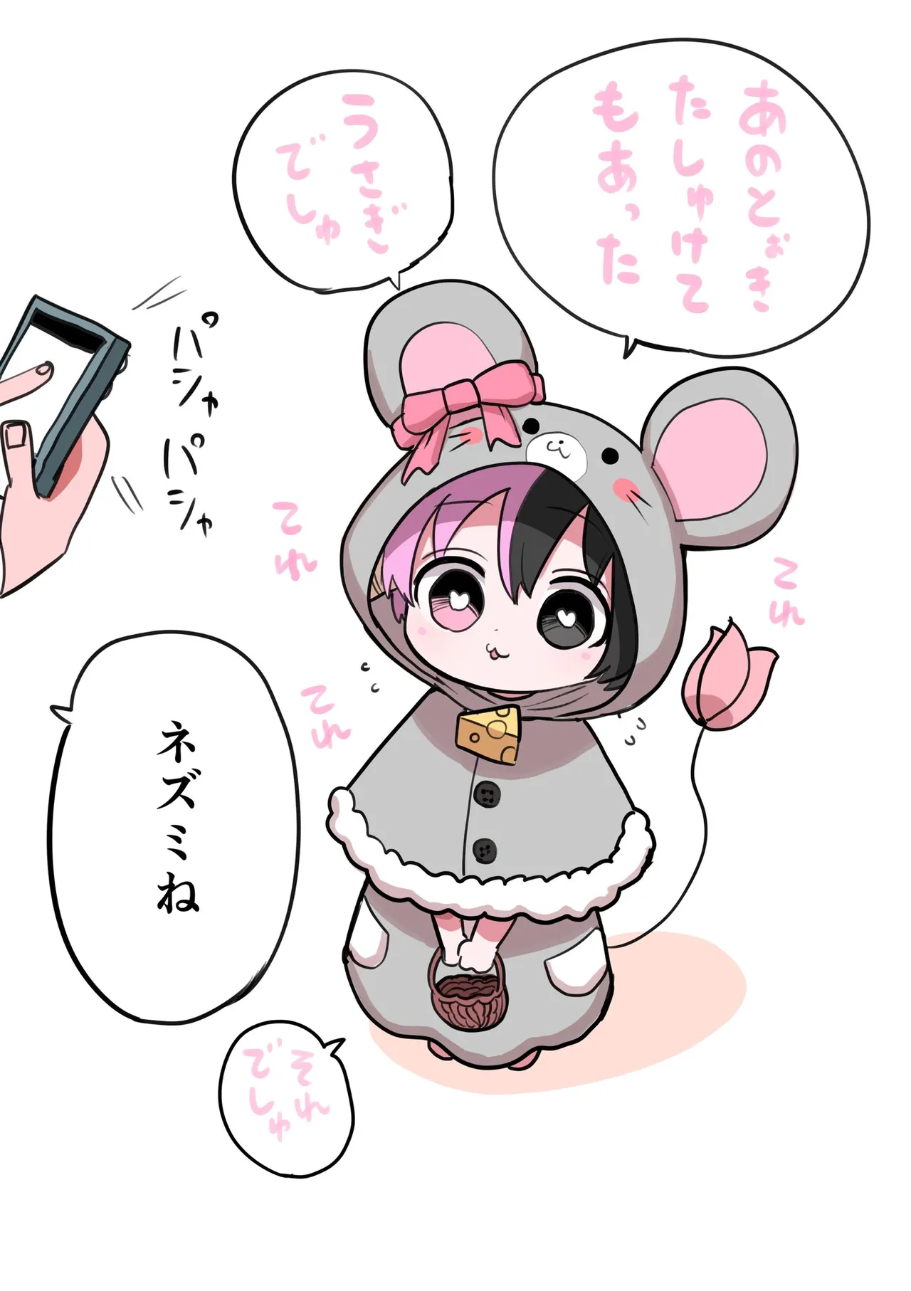 Manga Page 195