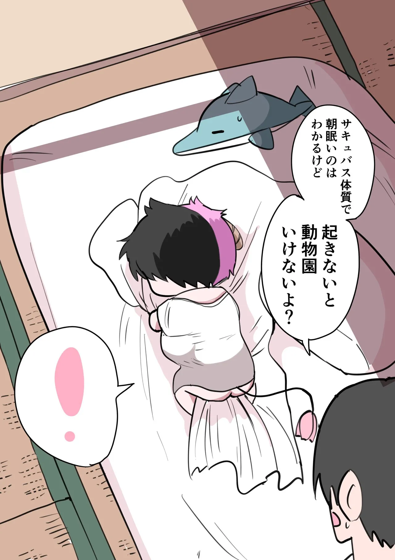 Manga Page 197