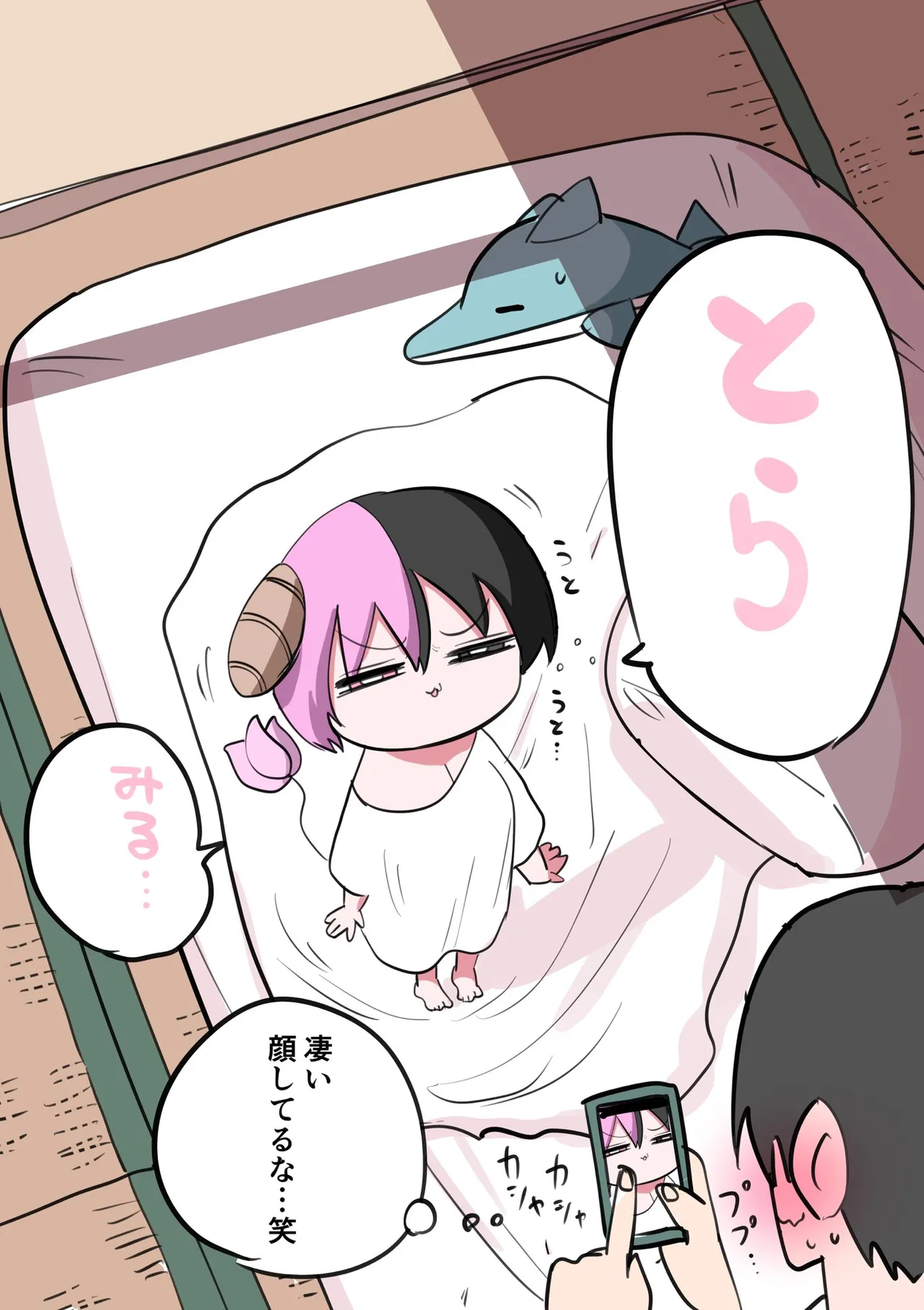 Manga Page 198