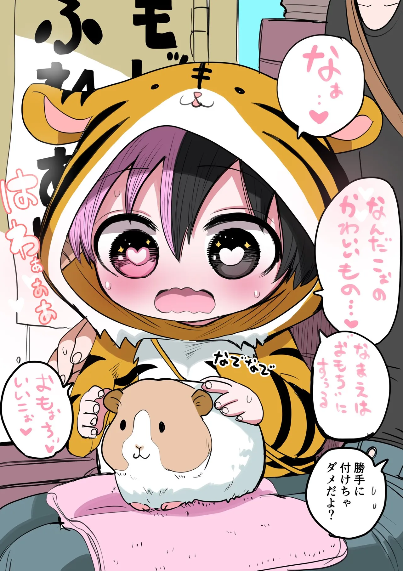 Manga Page 201