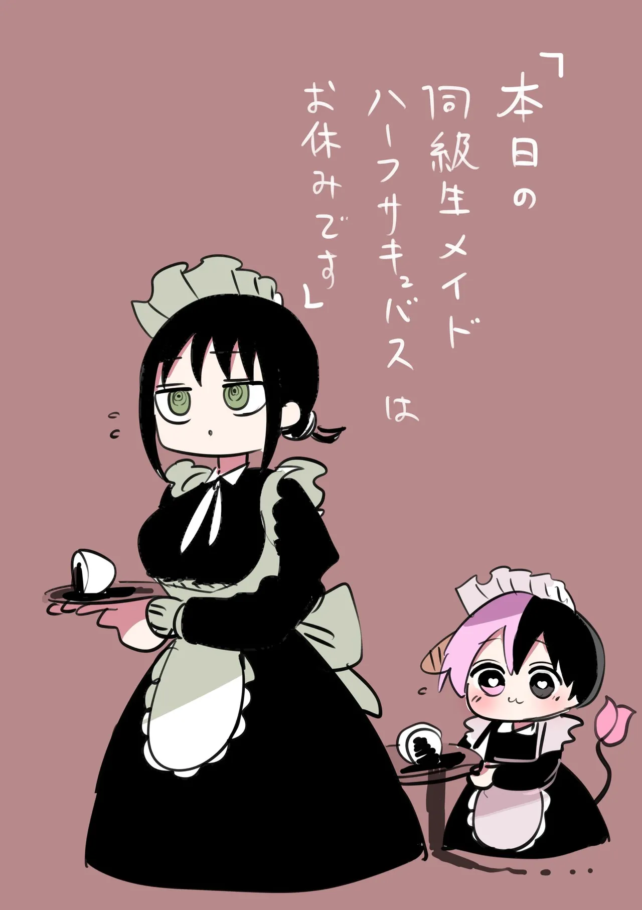 Manga Page 204