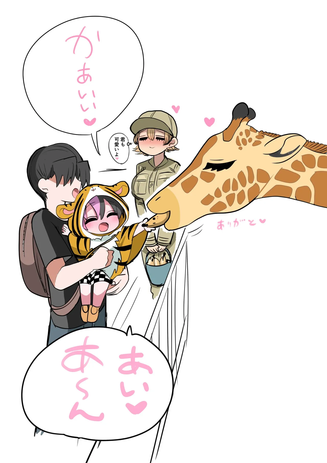 Manga Page 206