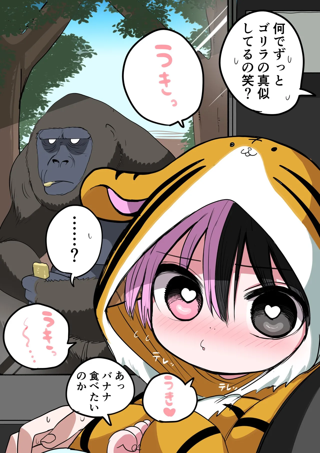 Manga Page 212