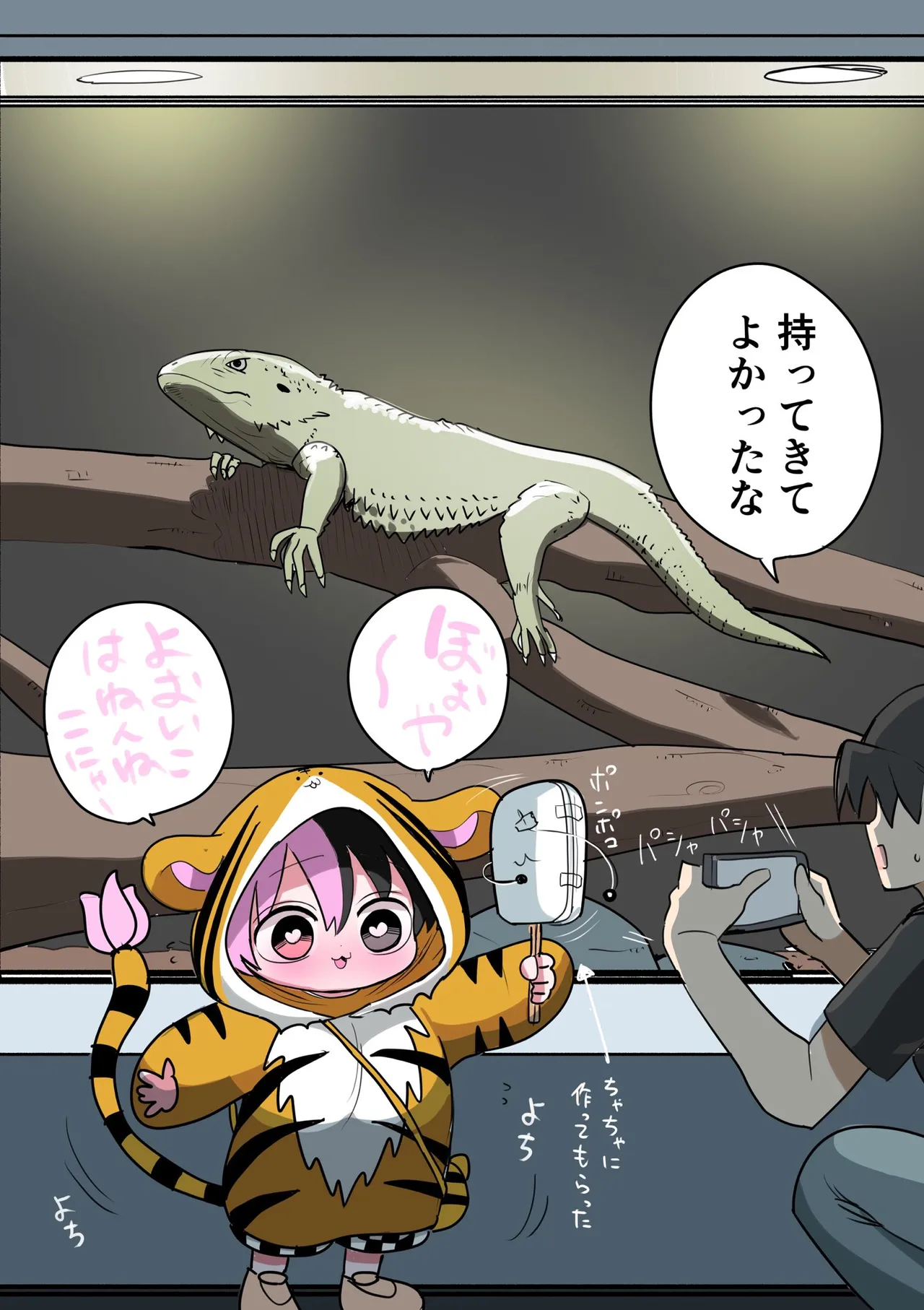 Manga Page 216
