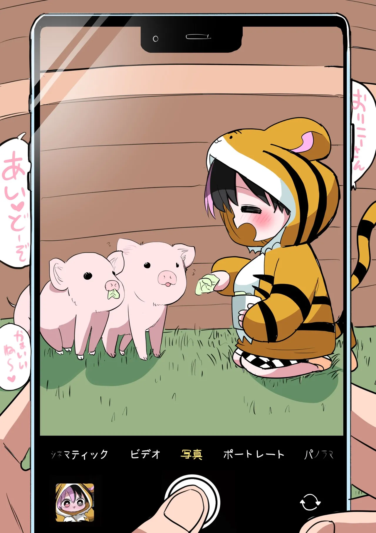 Manga Page 217