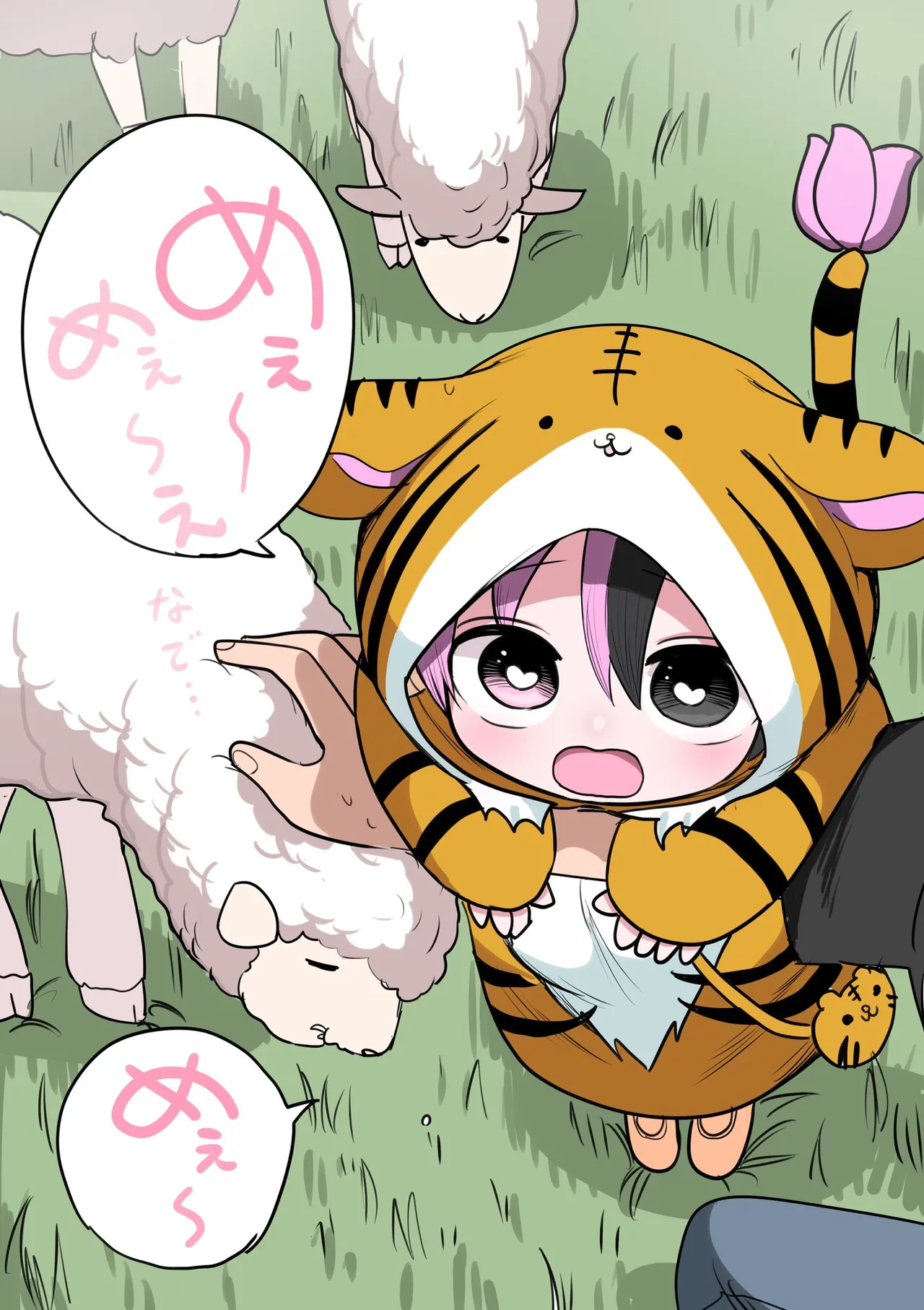 Manga Page 219