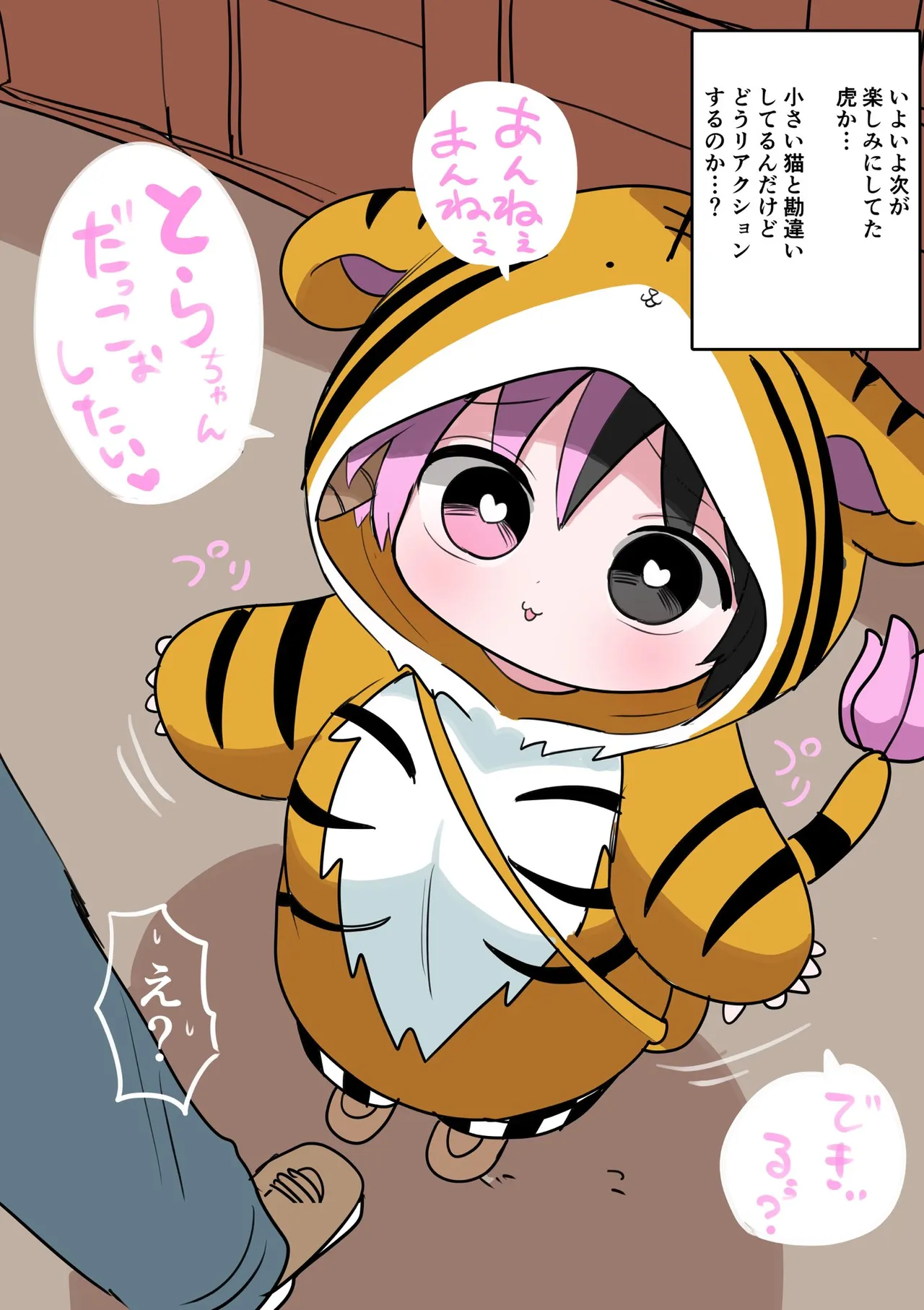 Manga Page 223