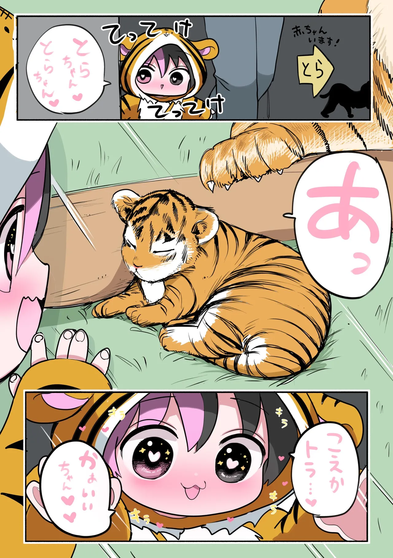 Manga Page 224