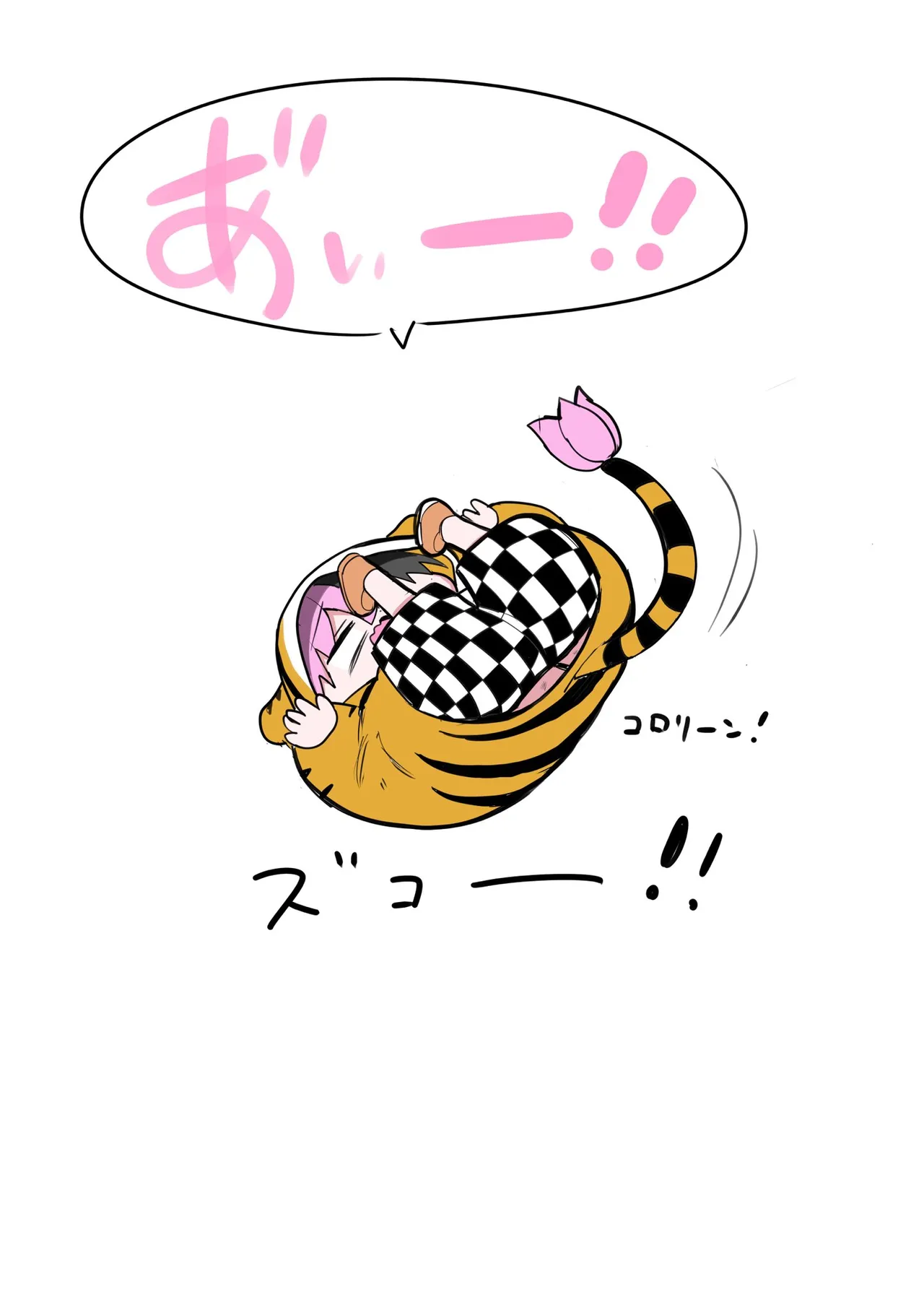 Manga Page 227