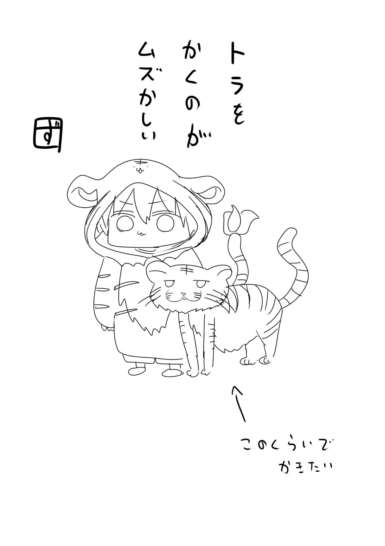 Manga Page 229