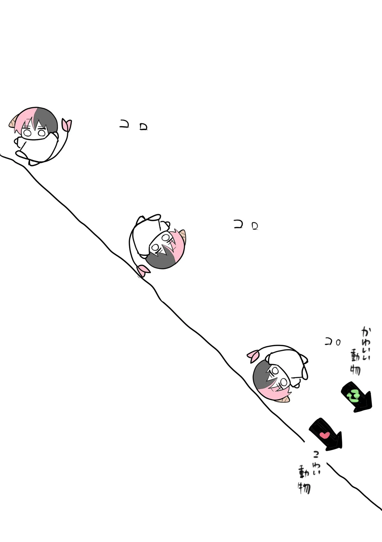 Manga Page 231