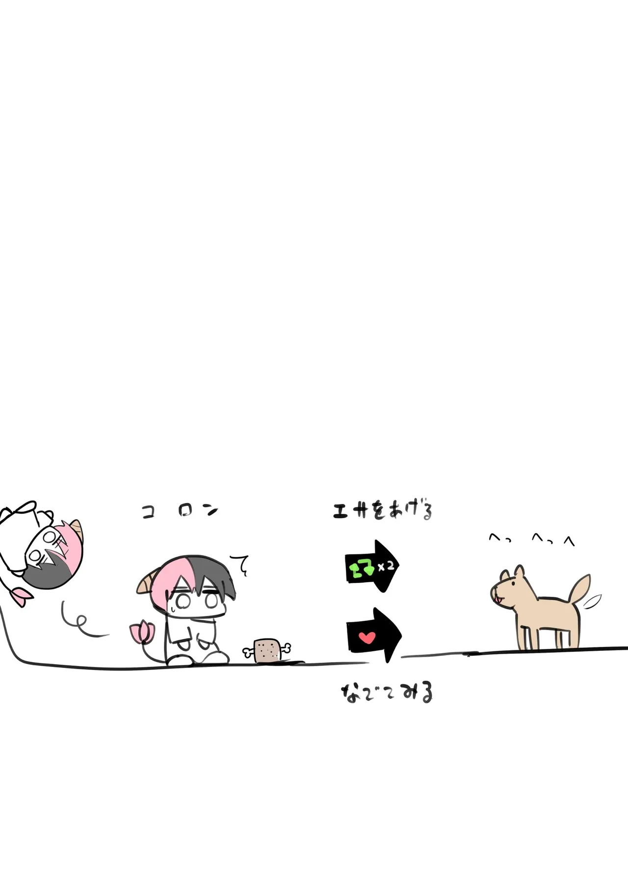 Manga Page 232