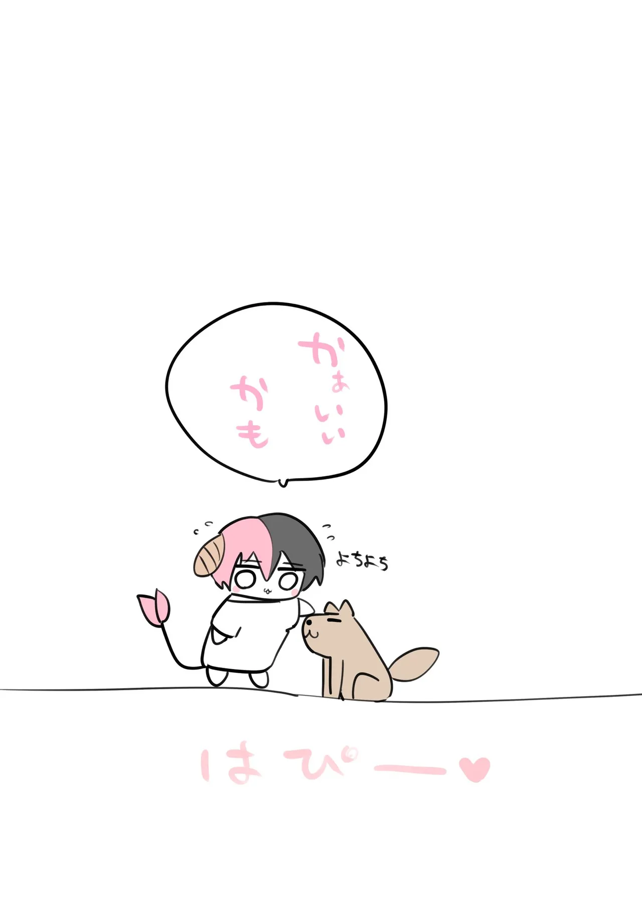 Manga Page 233