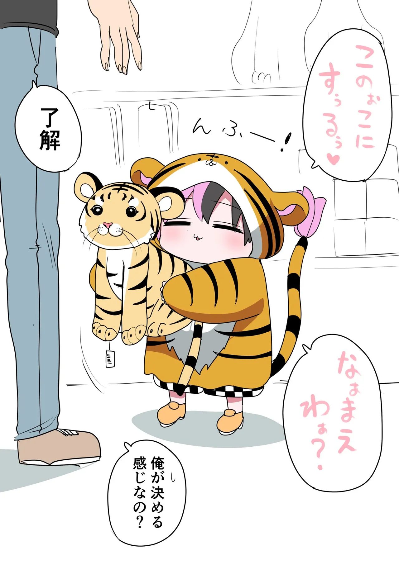 Manga Page 238