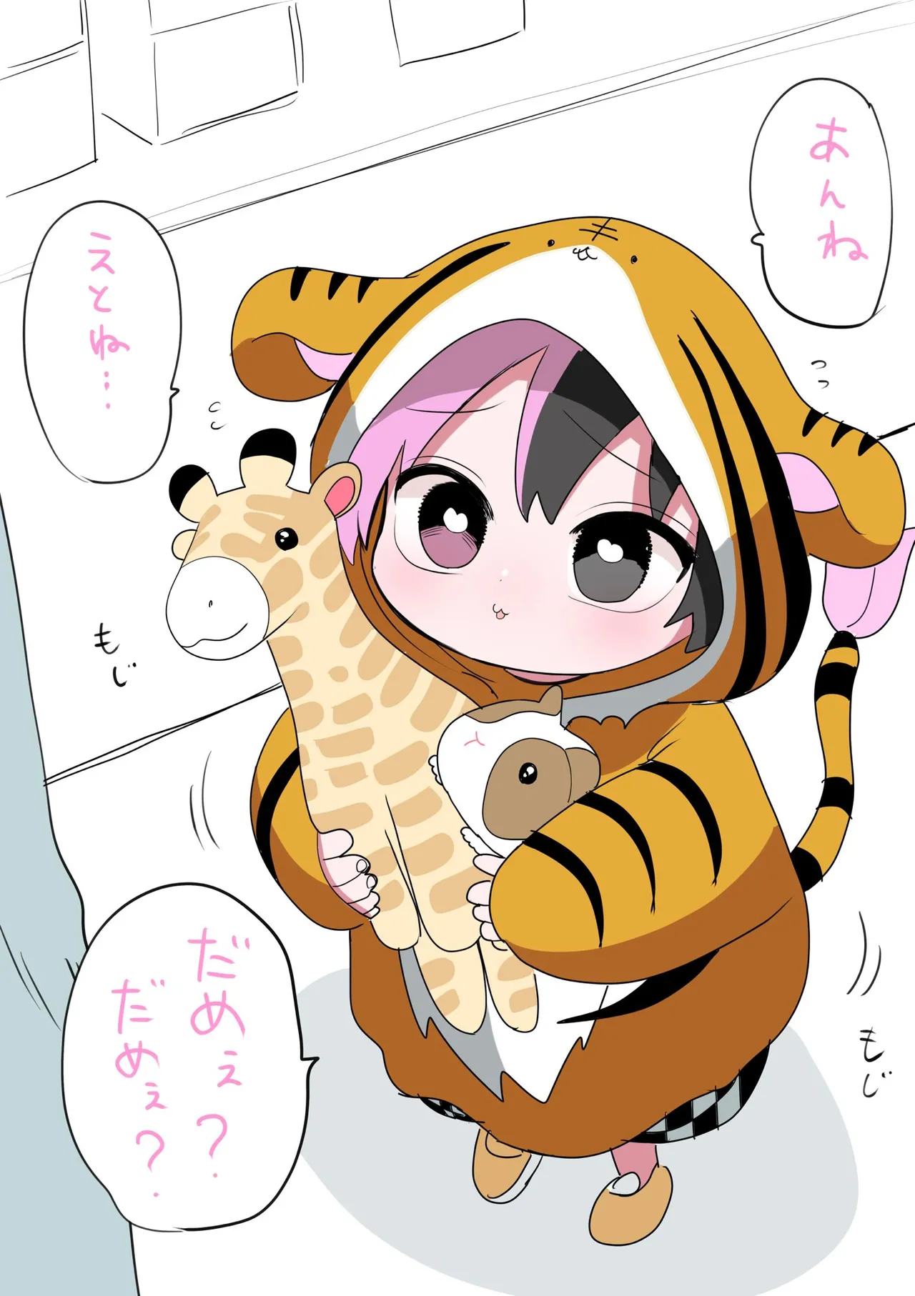 Manga Page 240