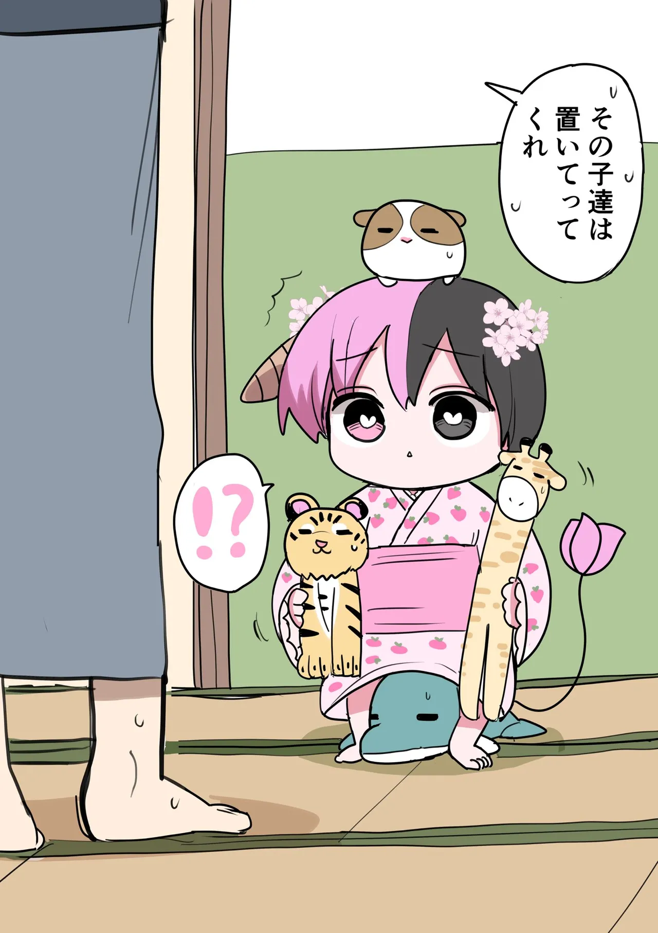 Manga Page 245