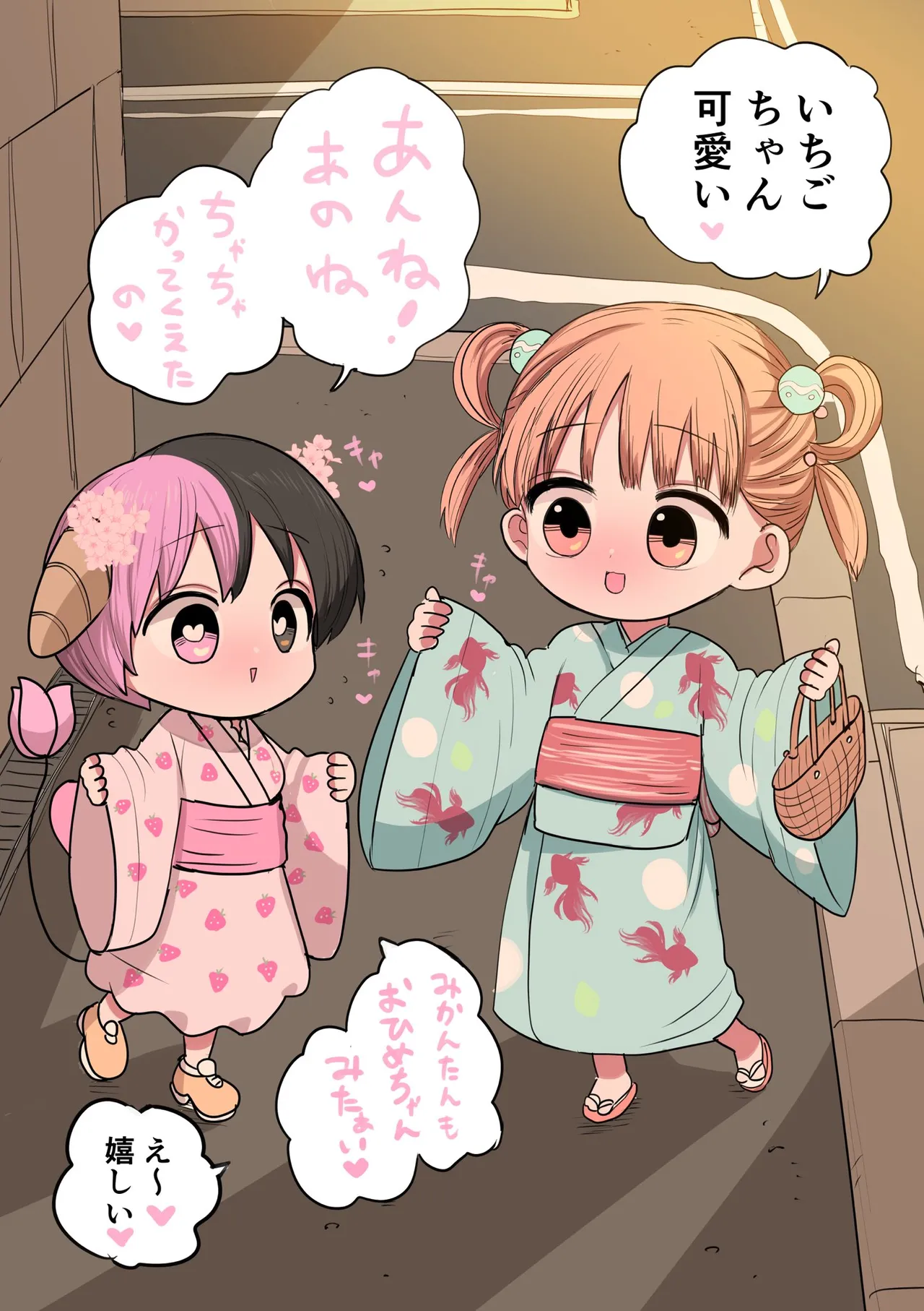 Manga Page 248