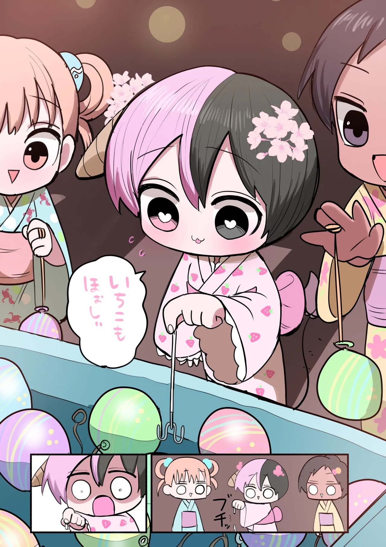 Manga Page 252