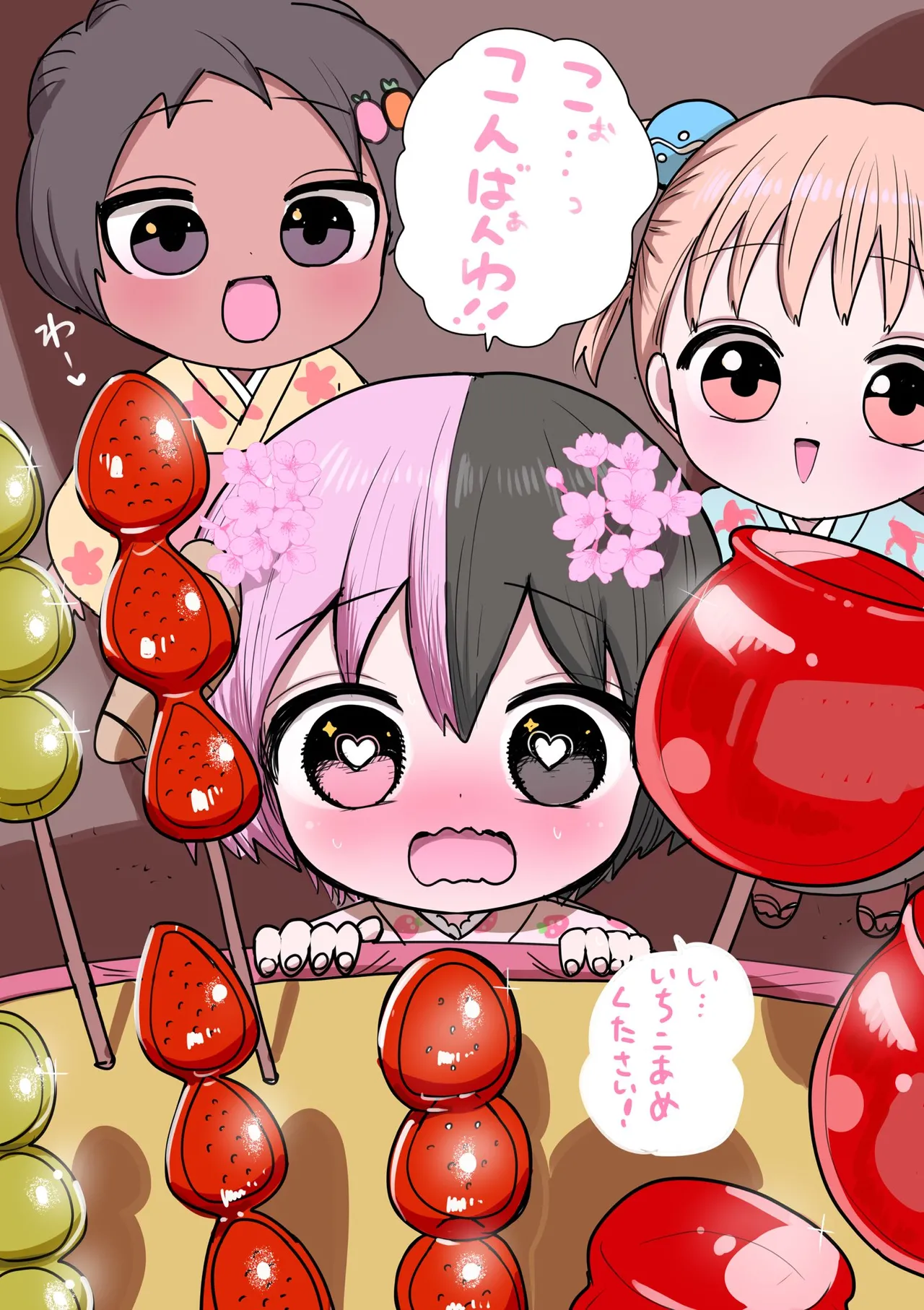 Manga Page 257