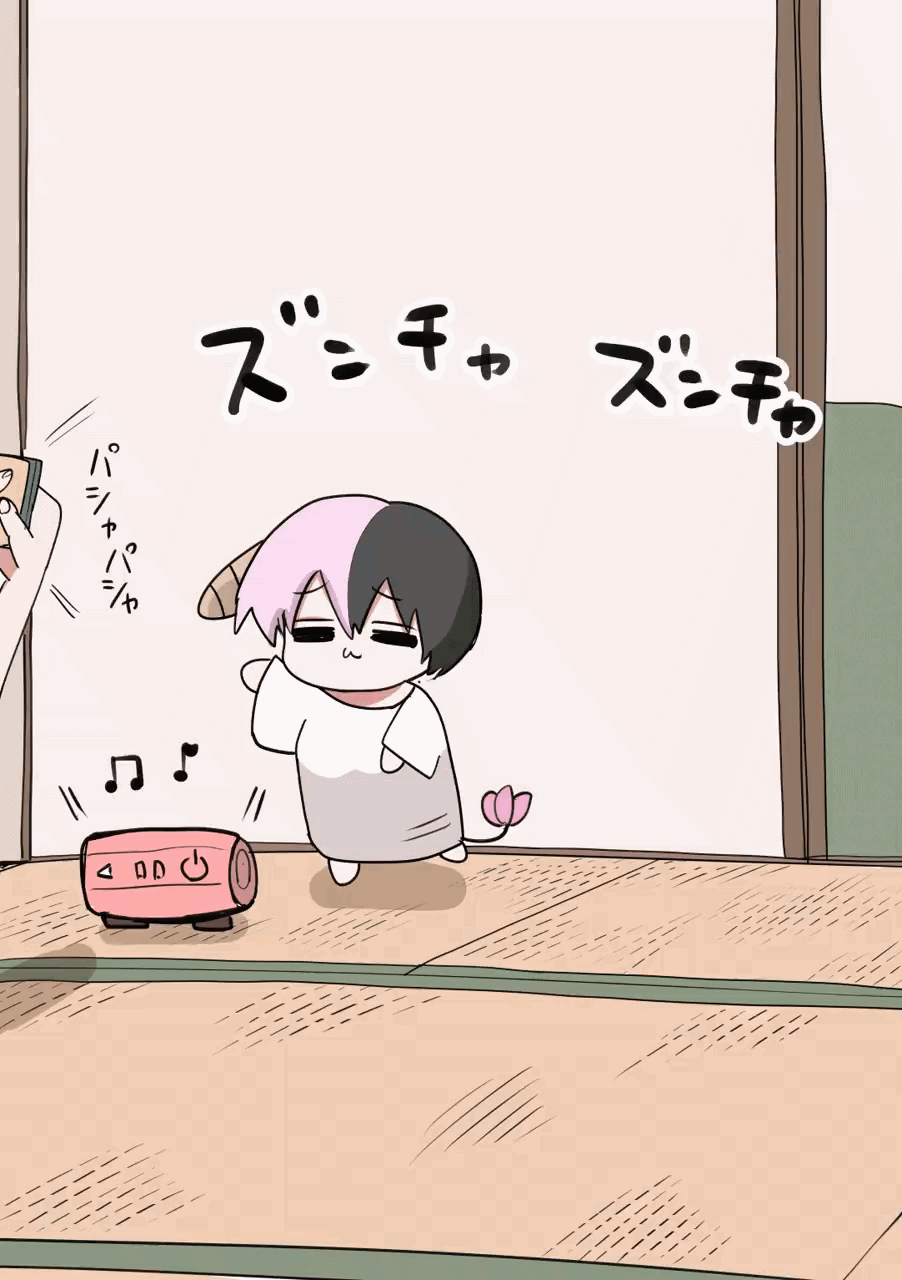 Manga Page 266