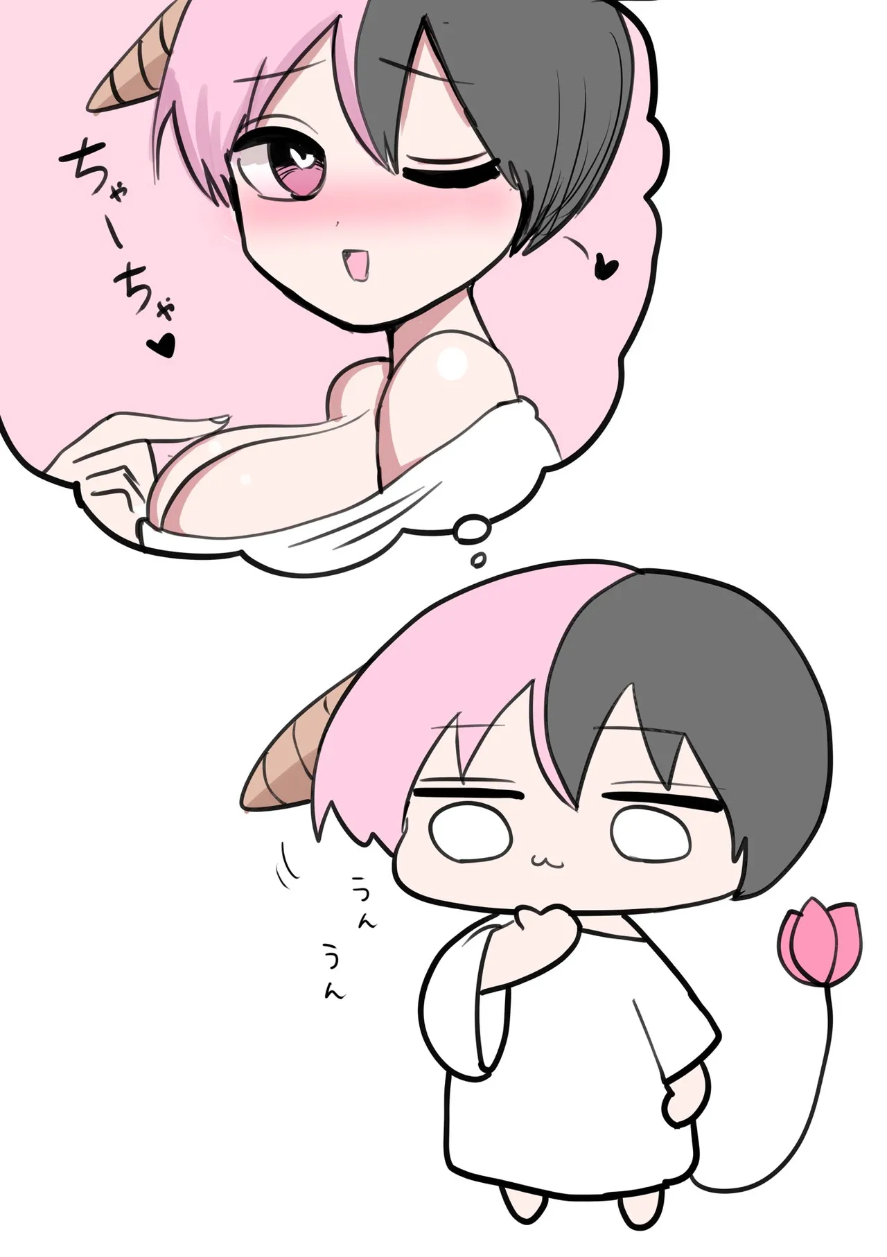 Manga Page 268