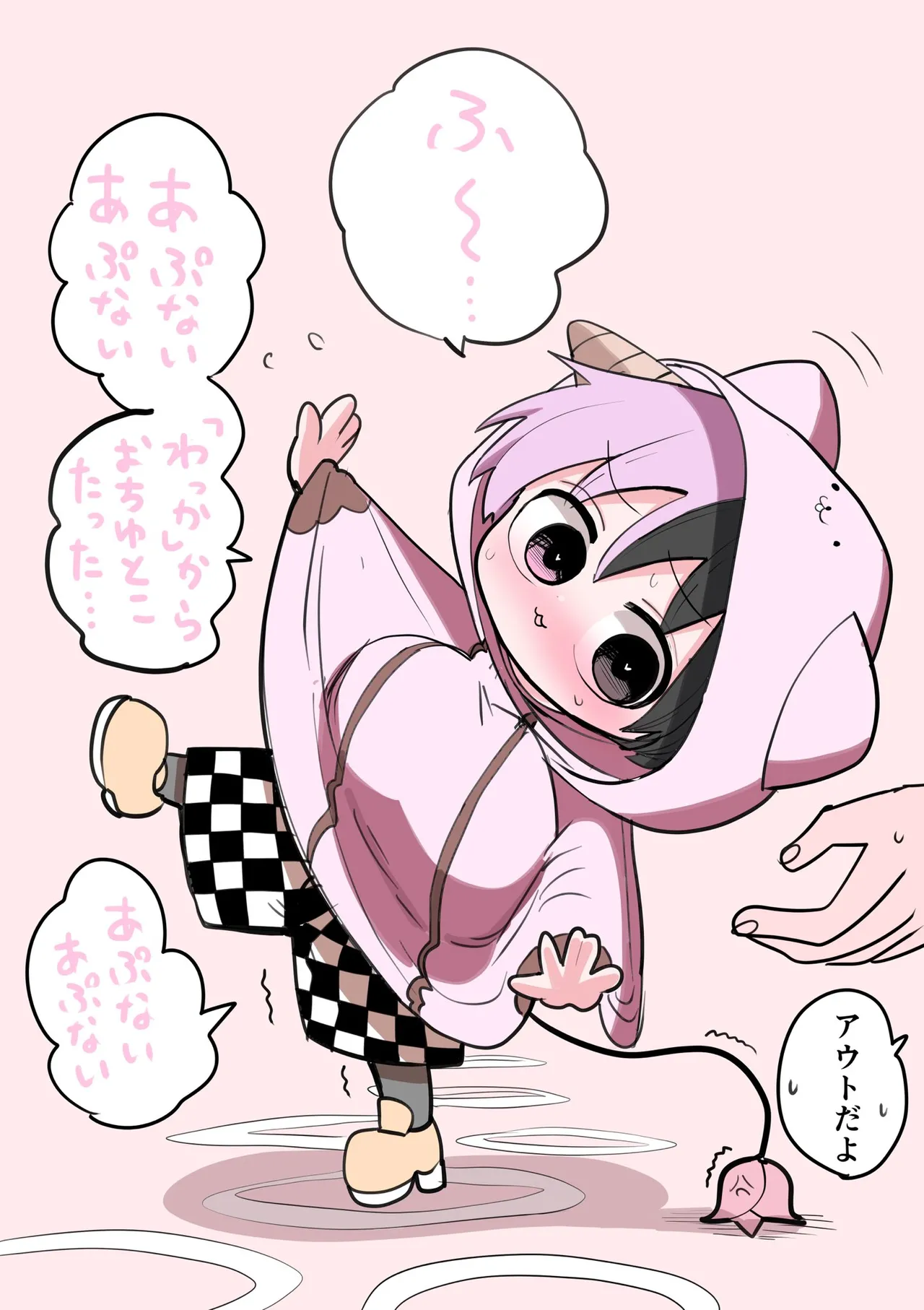 Manga Page 270