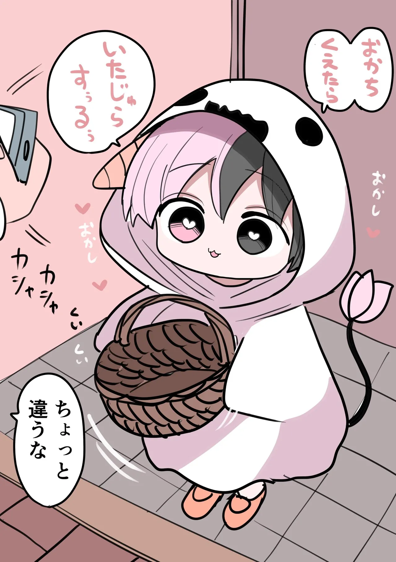 Manga Page 272
