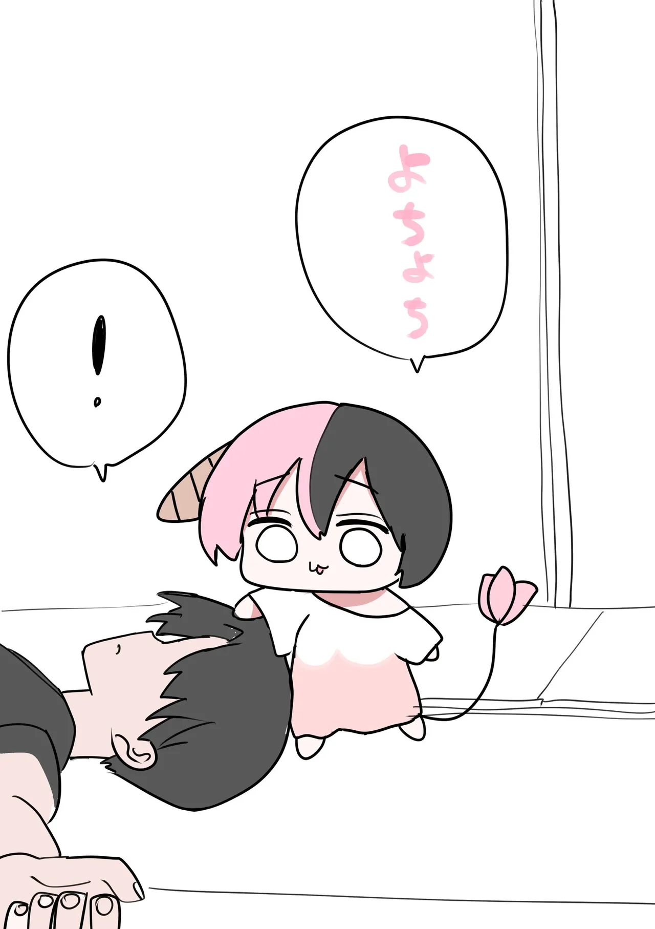 Manga Page 276
