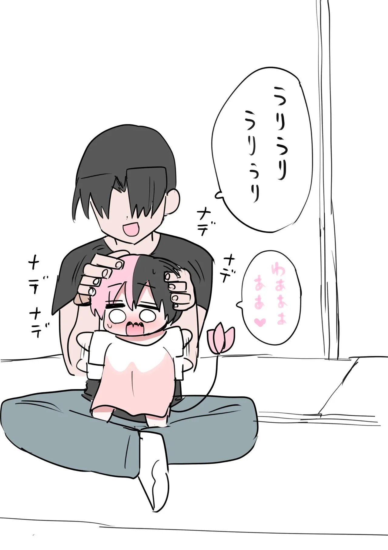 Manga Page 277