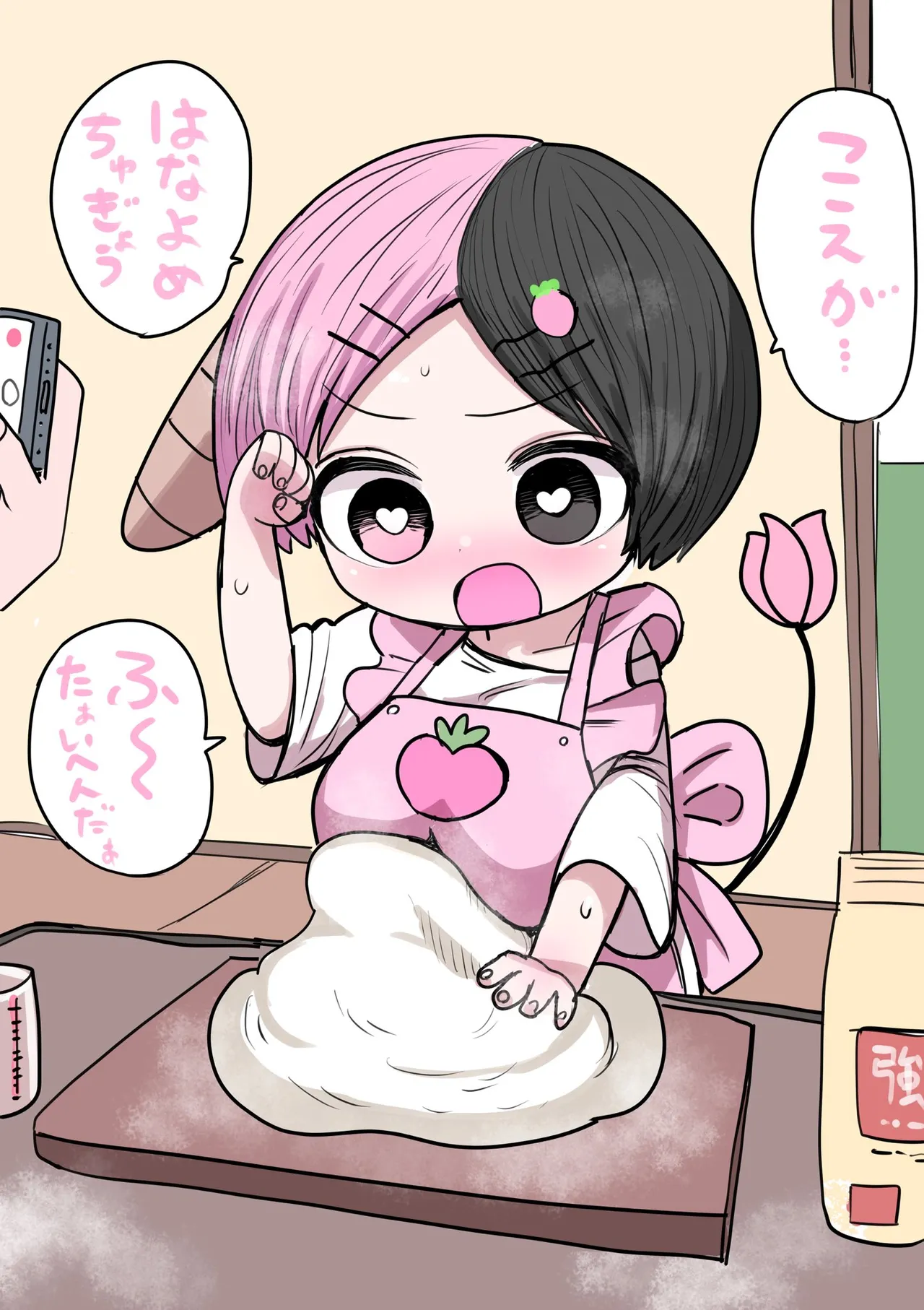 Manga Page 282
