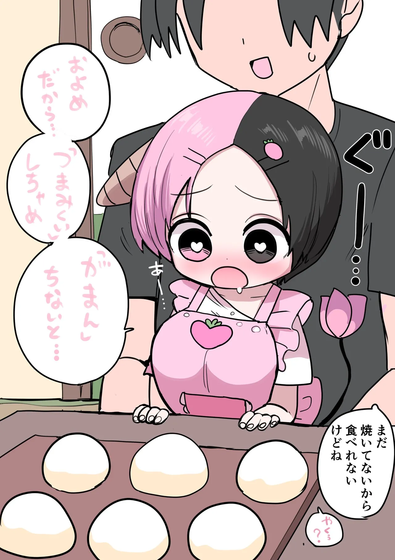 Manga Page 287