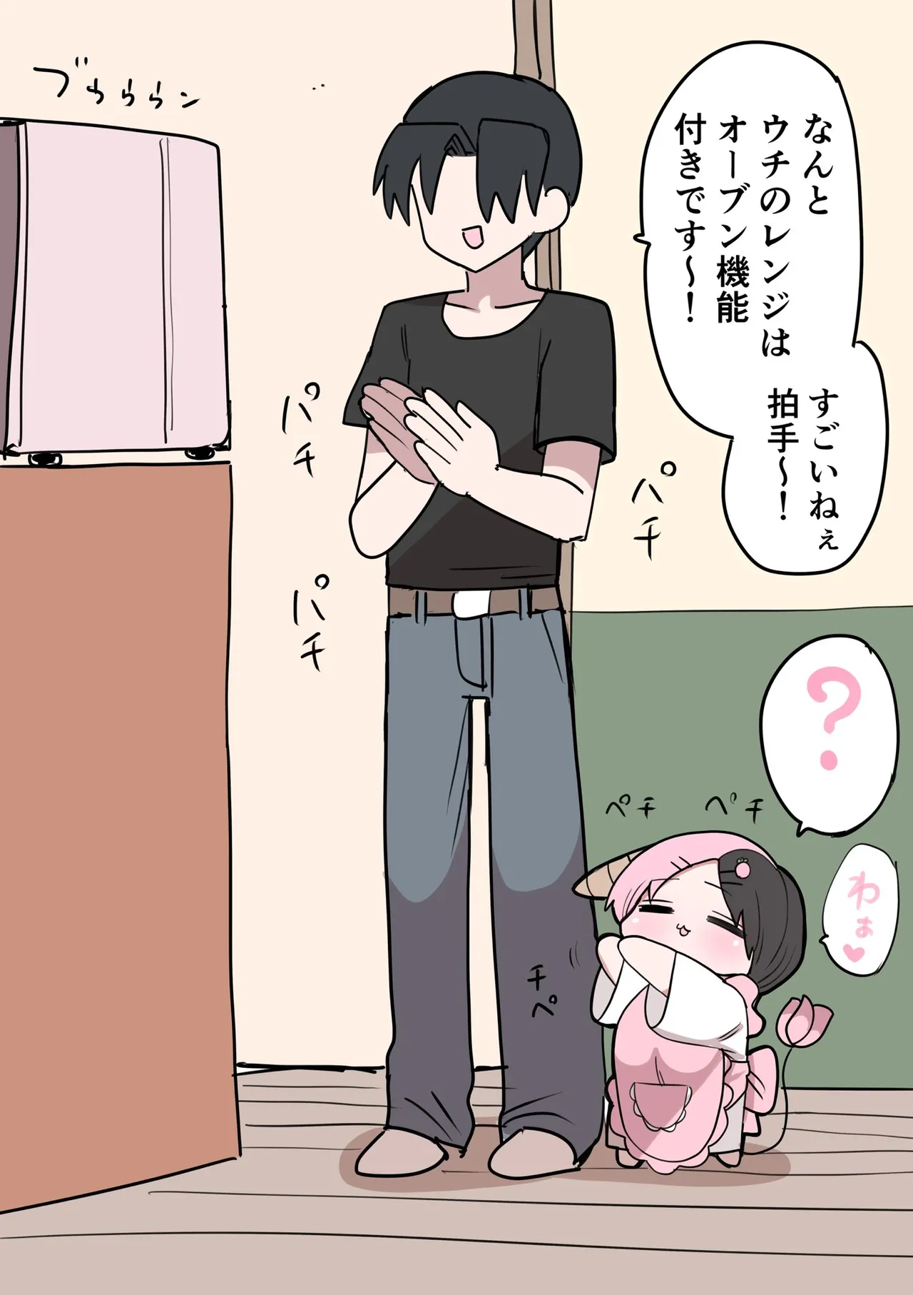 Manga Page 288