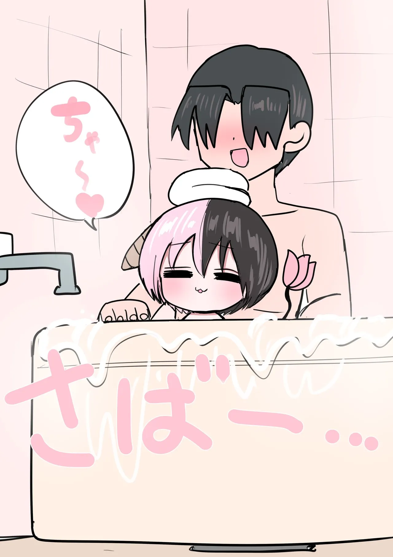 Manga Page 292