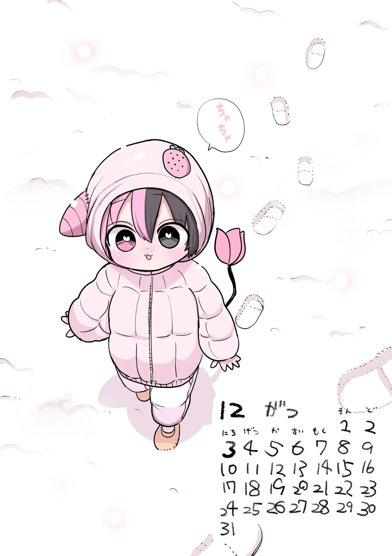 Manga Page 297