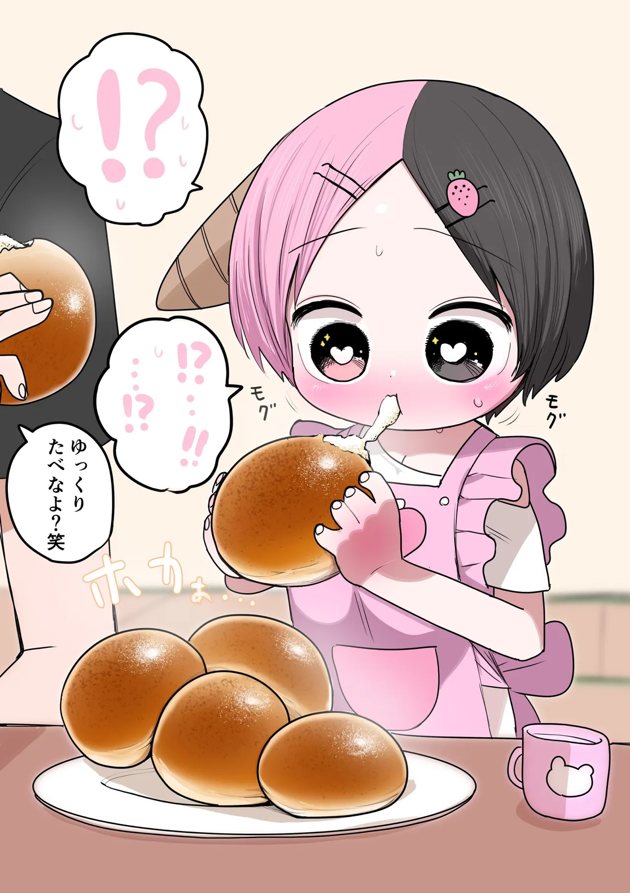 Manga Page 301