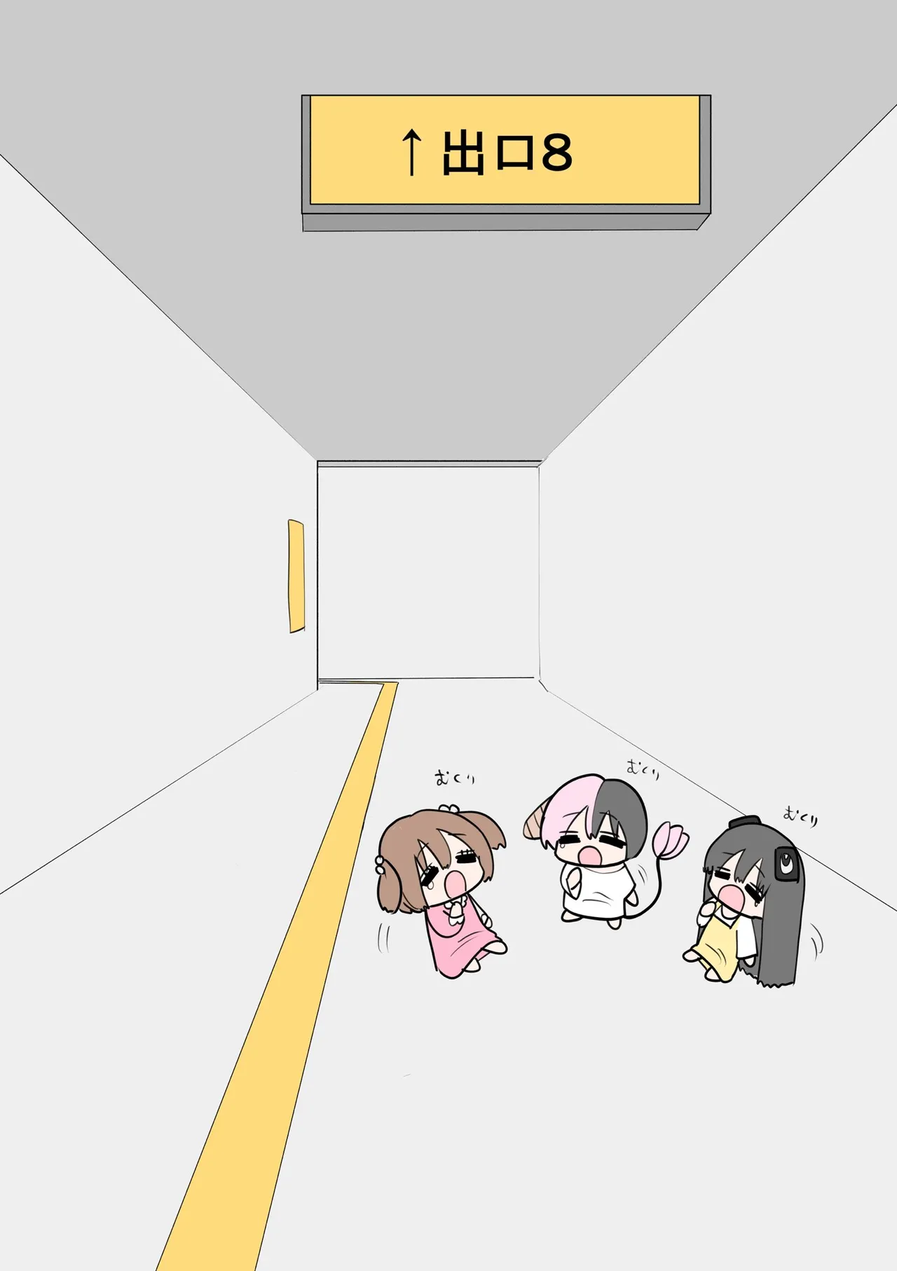 Manga Page 319