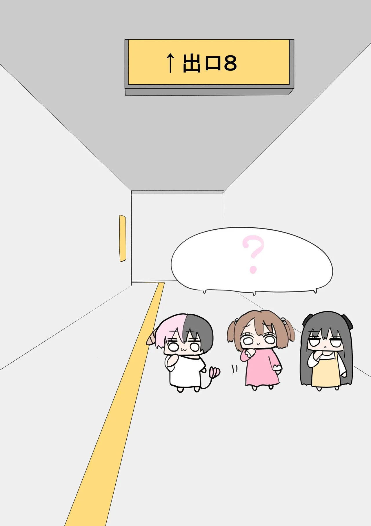 Manga Page 320