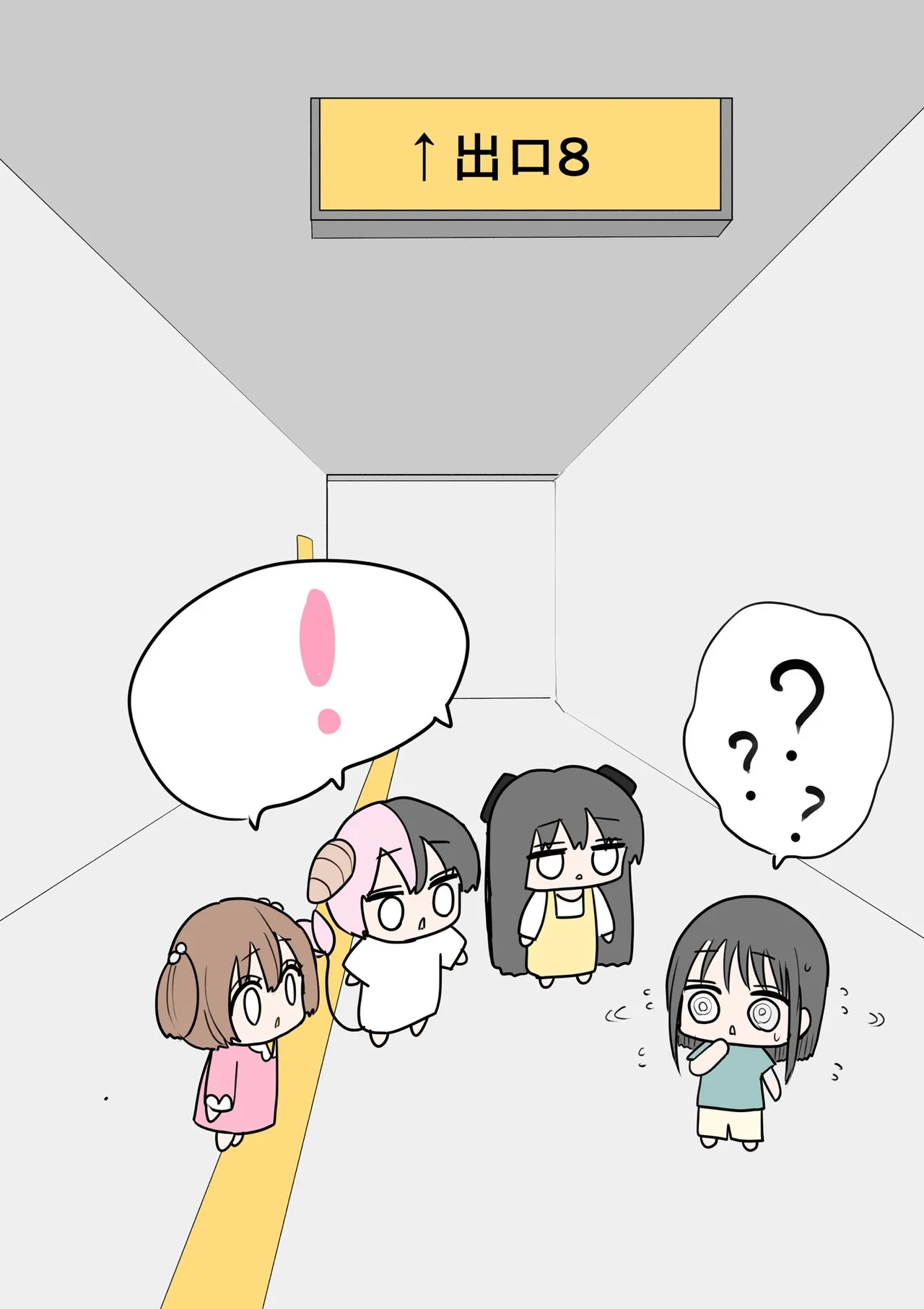 Manga Page 321