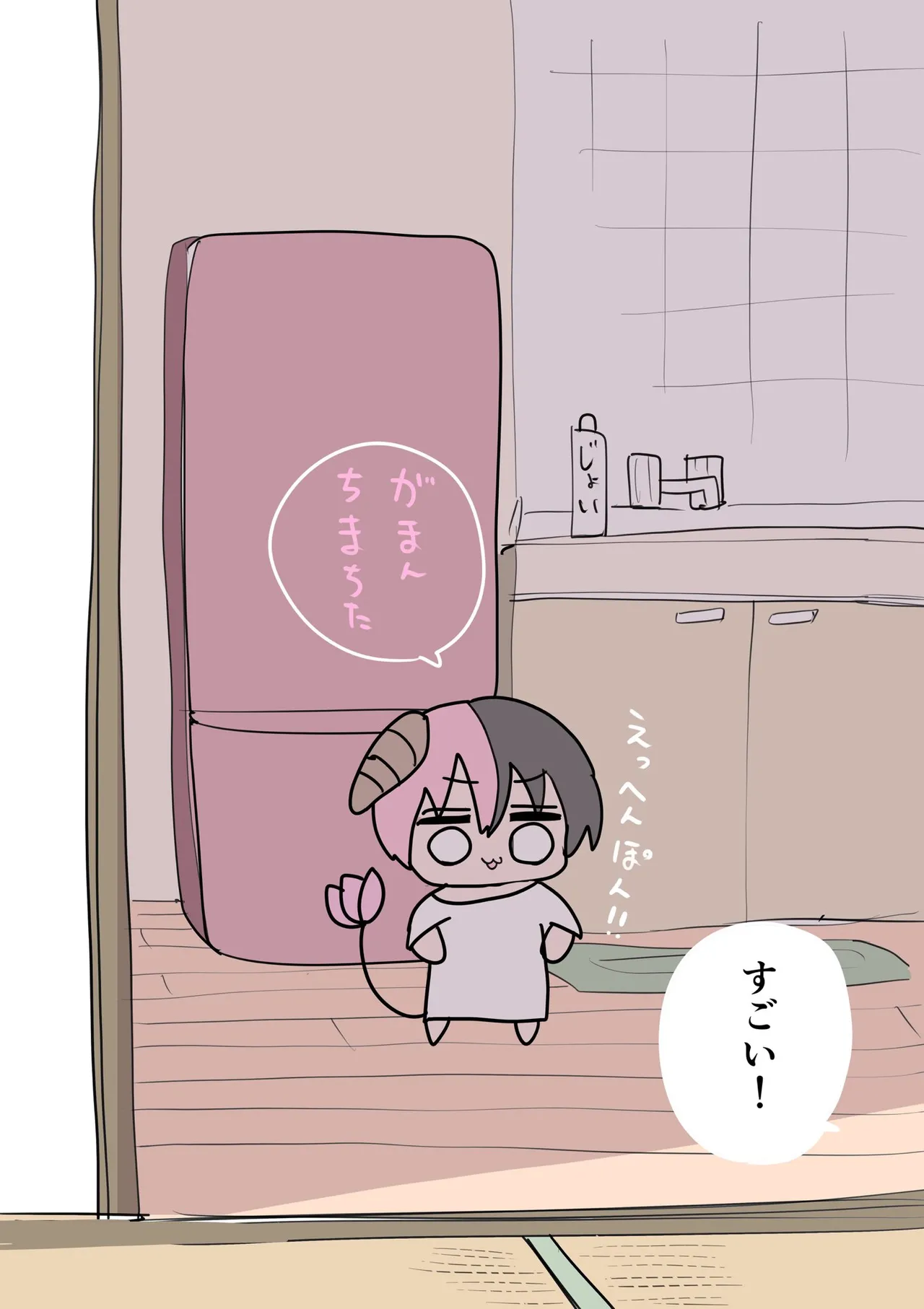 Manga Page 325
