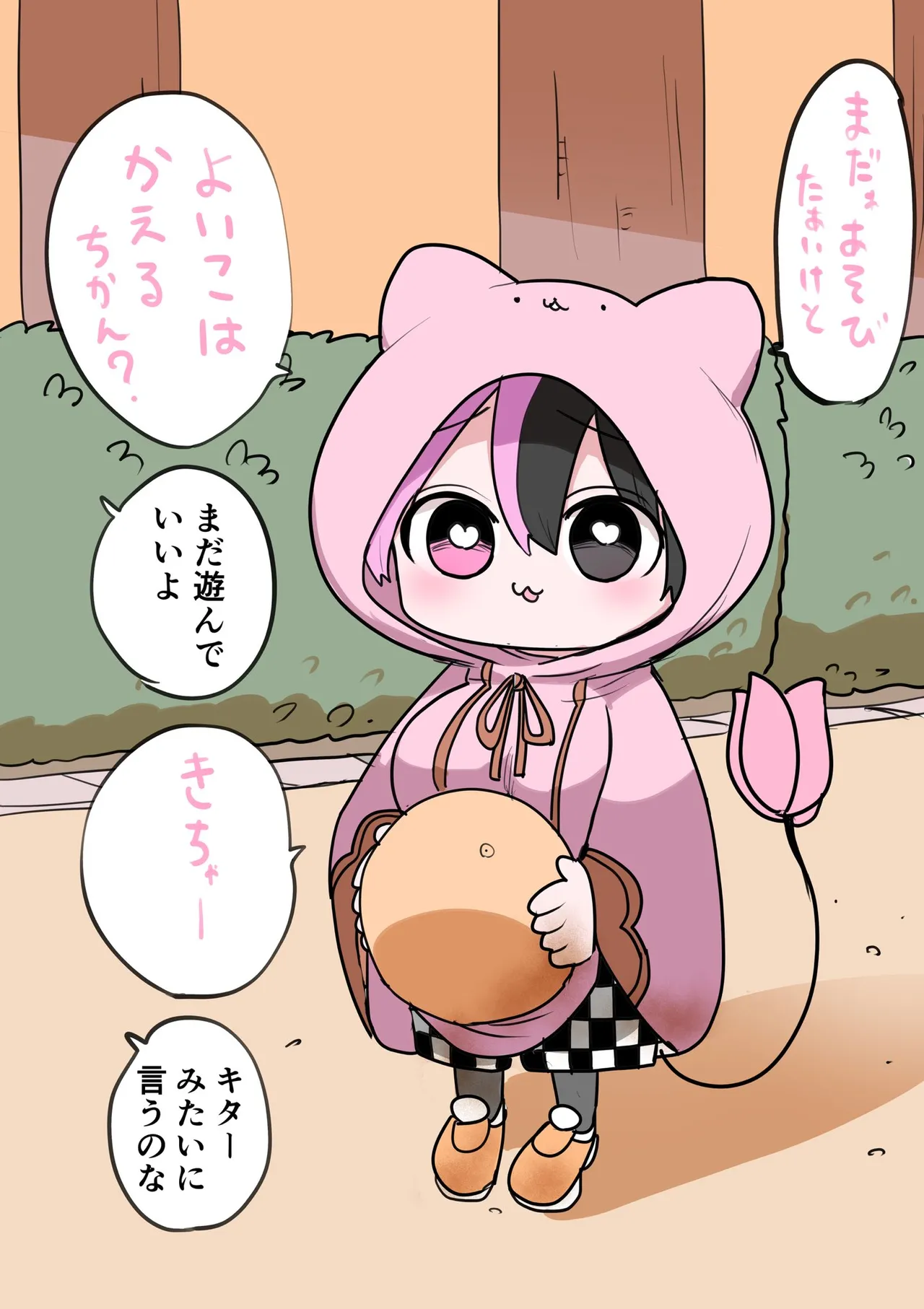 Manga Page 326