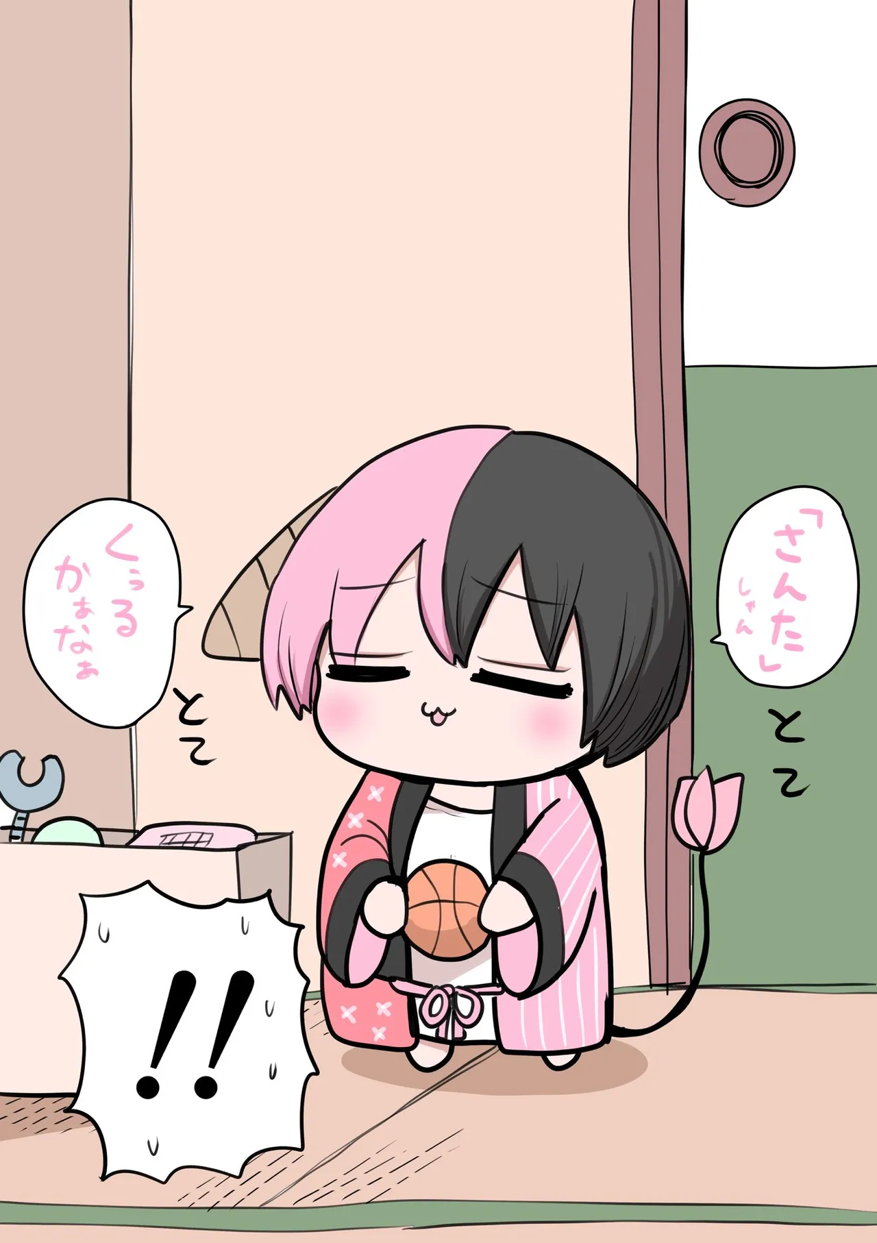 Manga Page 333