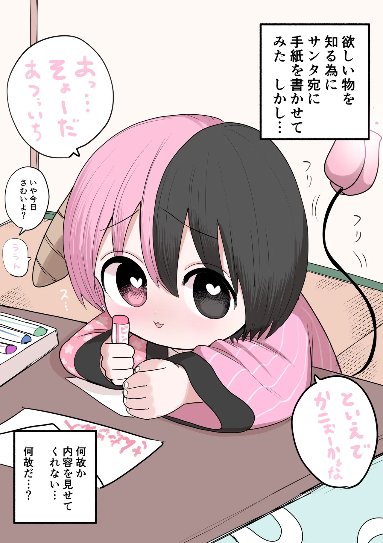 Manga Page 335