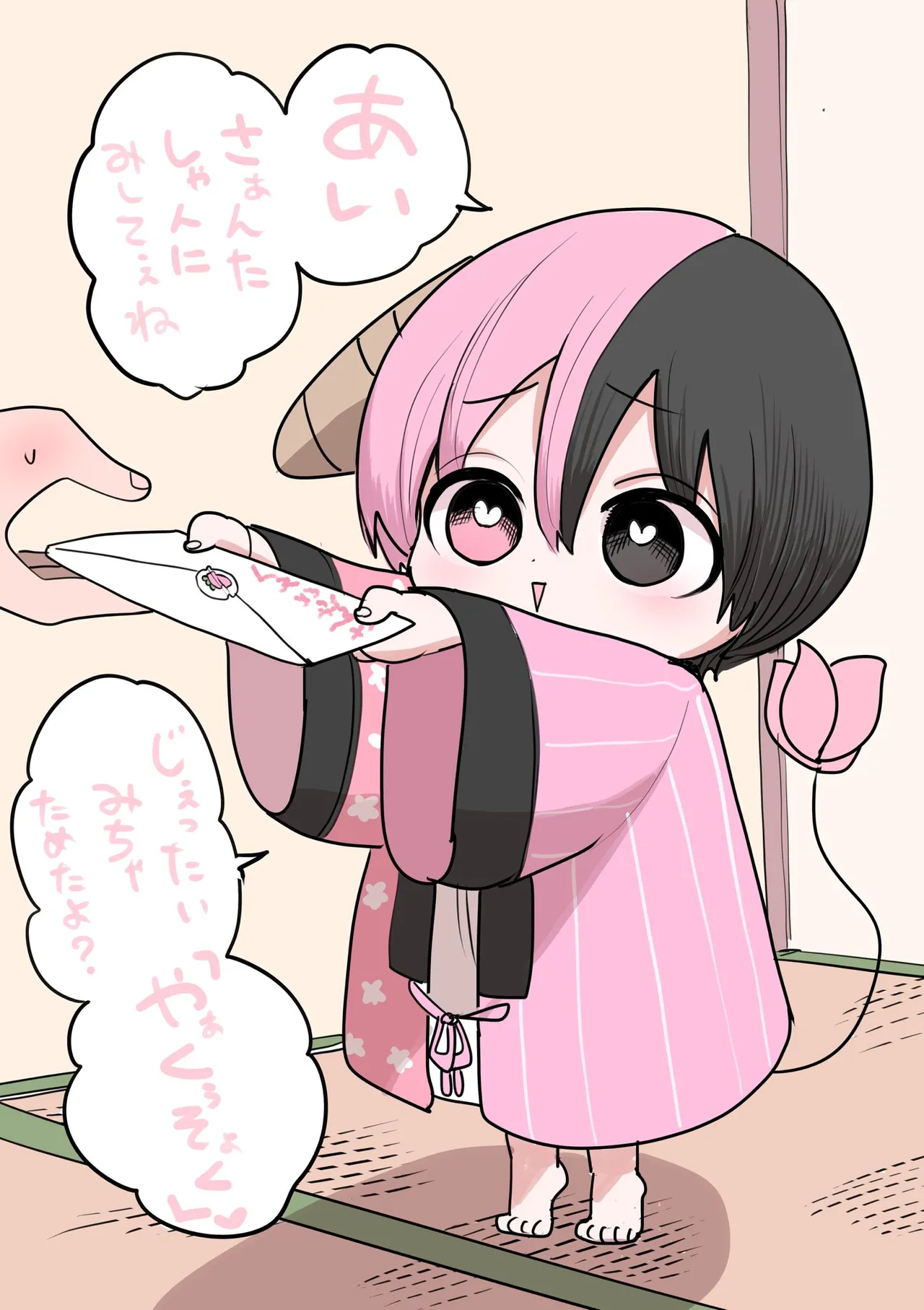 Manga Page 336