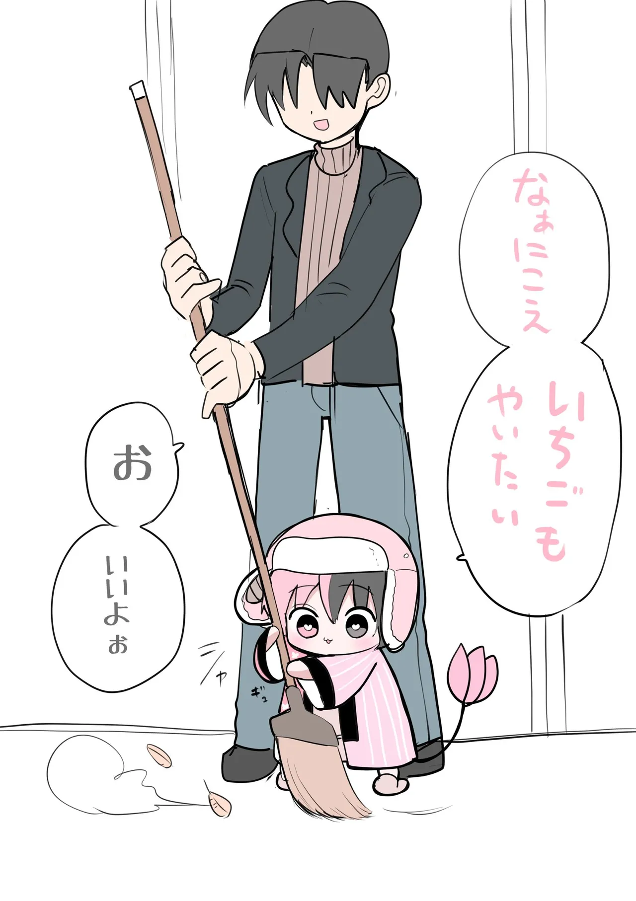 Manga Page 342
